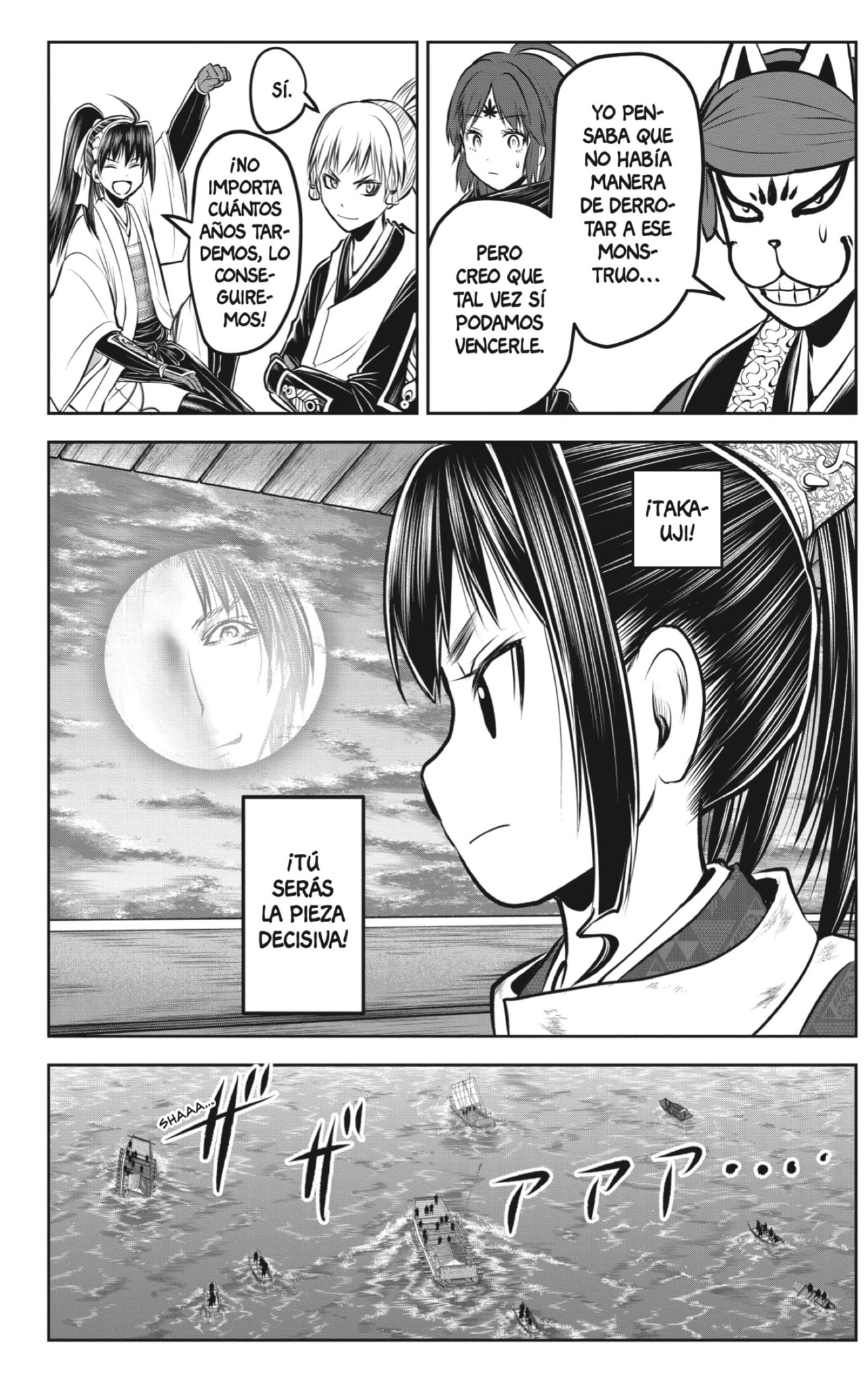 Read Nige Jōzu no Wakagimi ES Manga Online