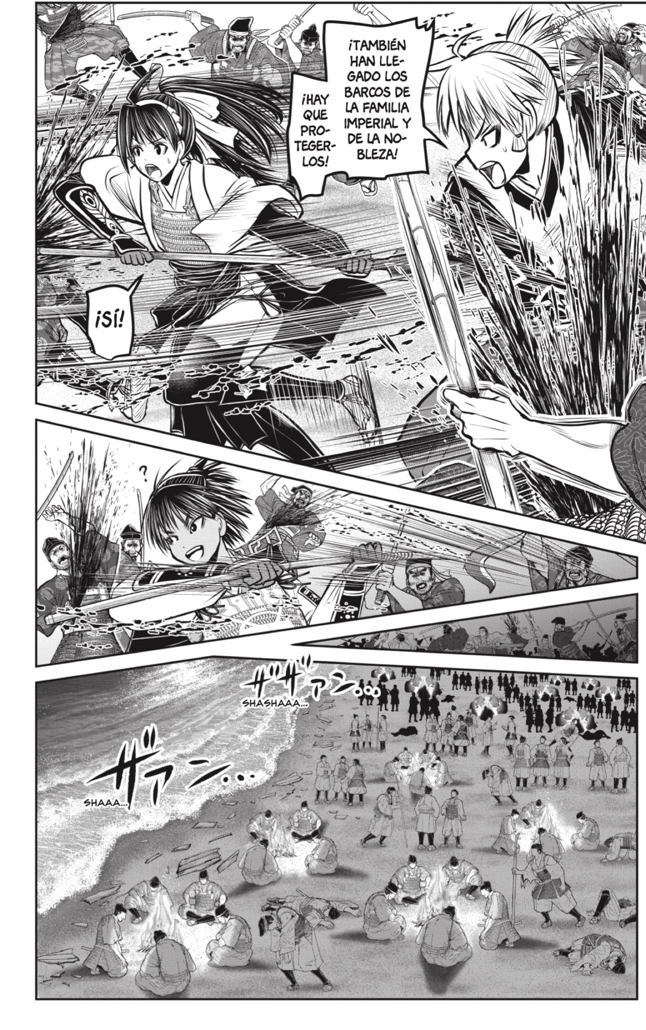 Read Nige Jōzu no Wakagimi ES Manga Online