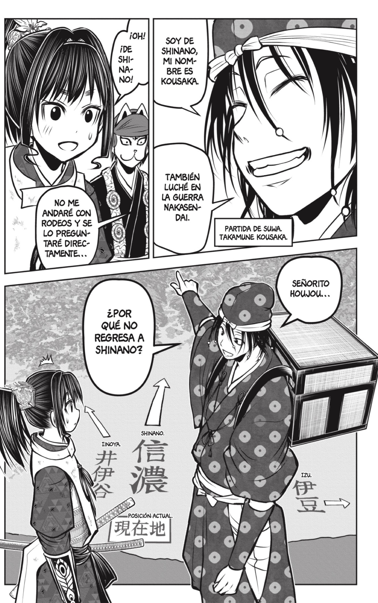 Read Nige Jōzu no Wakagimi ES Manga Online