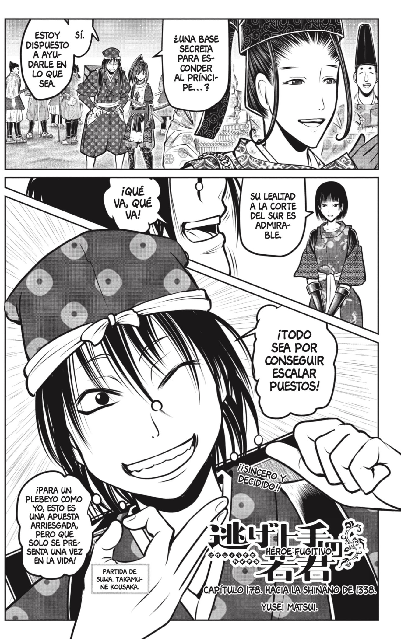 Read Nige Jōzu no Wakagimi ES Manga Online