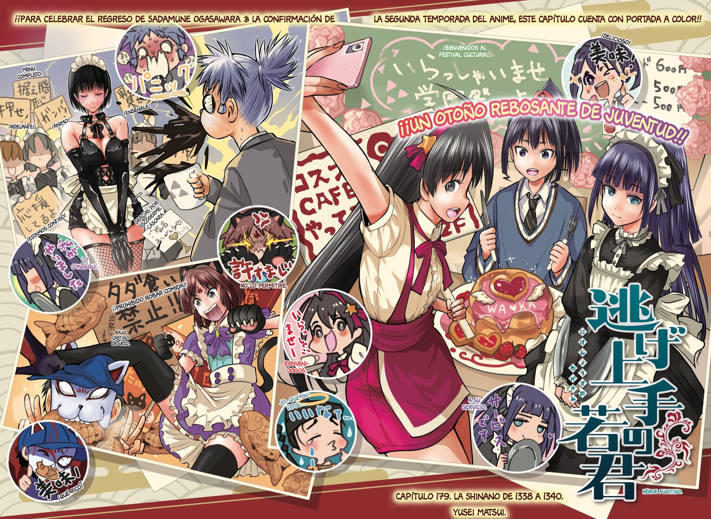Read Nige Jōzu no Wakagimi ES Manga Online