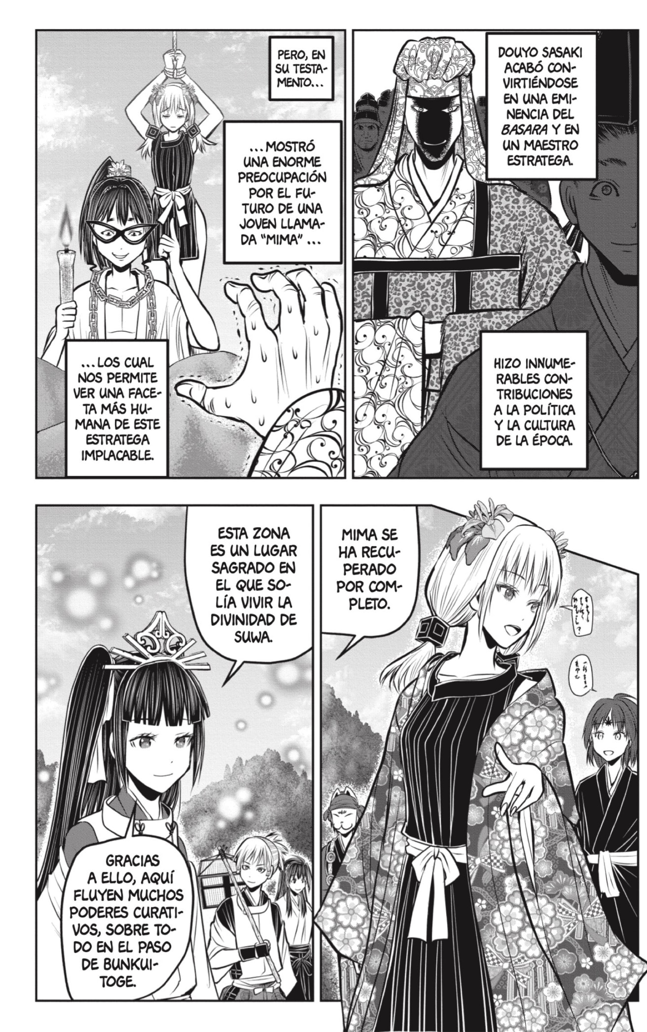 Read Nige Jōzu no Wakagimi ES Manga Online
