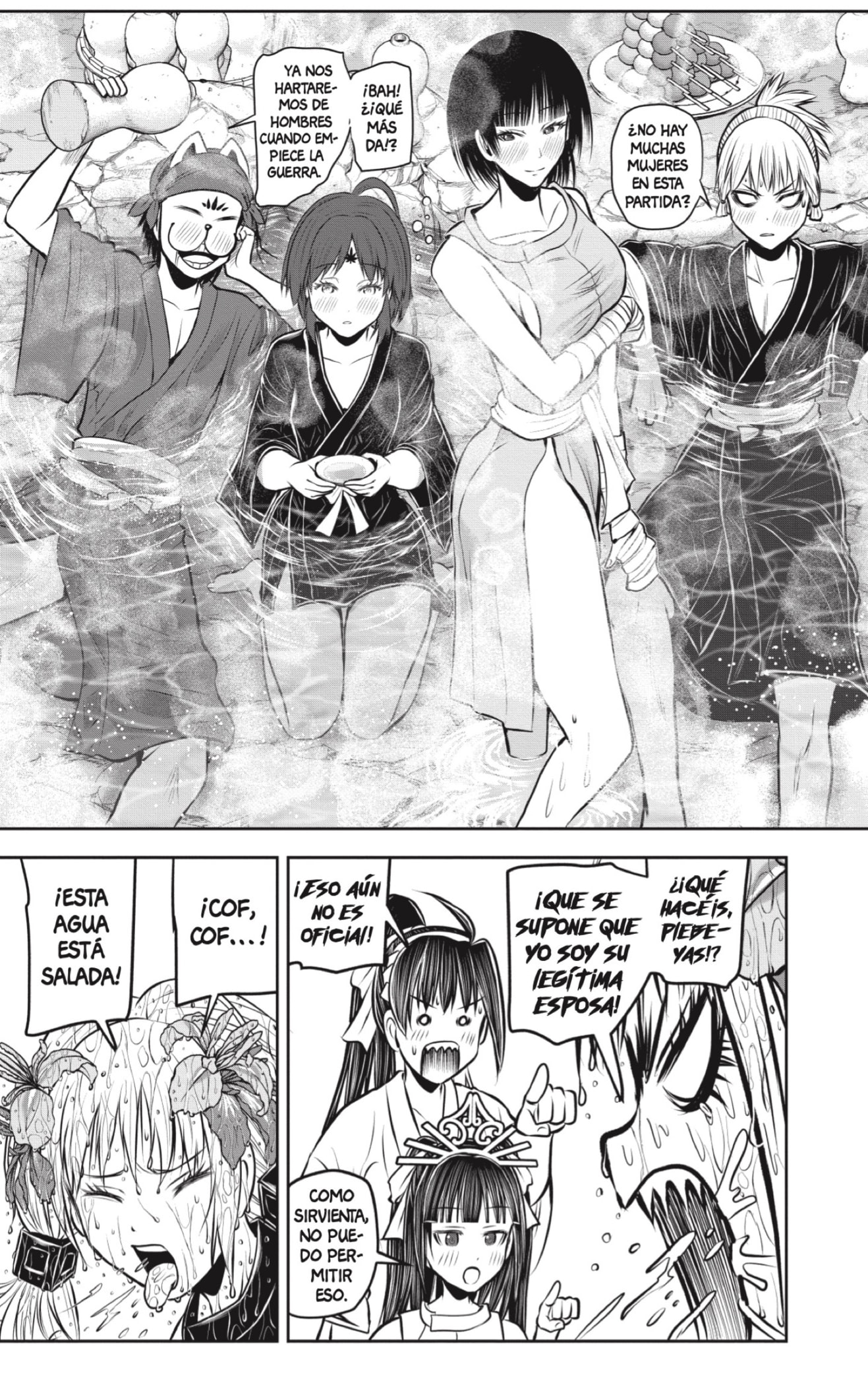 Read Nige Jōzu no Wakagimi ES Manga Online