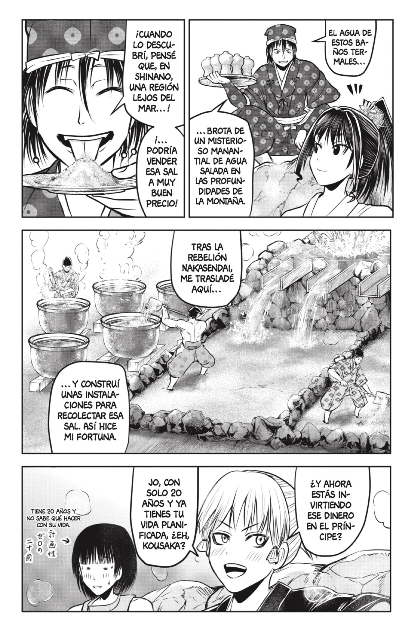 Read Nige Jōzu no Wakagimi ES Manga Online
