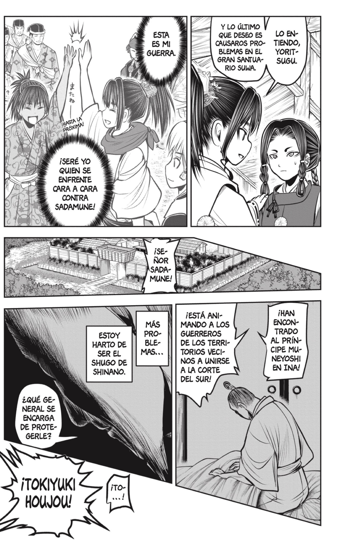 Read Nige Jōzu no Wakagimi ES Manga Online