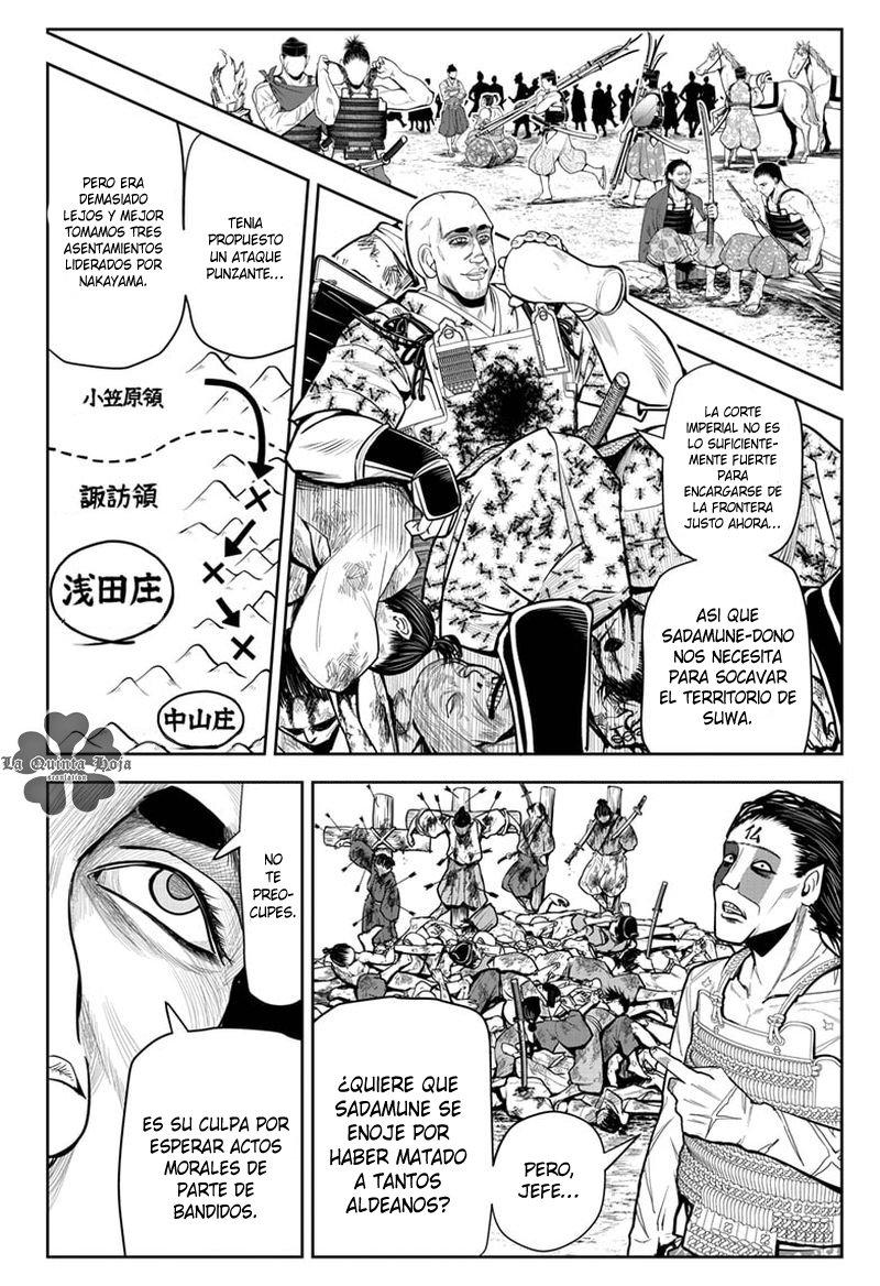 Read Nige Jōzu no Wakagimi ES Manga Online