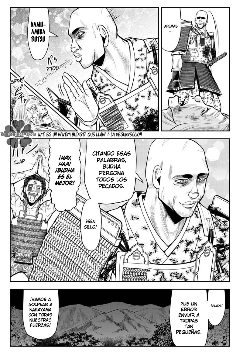 Read Nige Jōzu no Wakagimi ES Manga Online