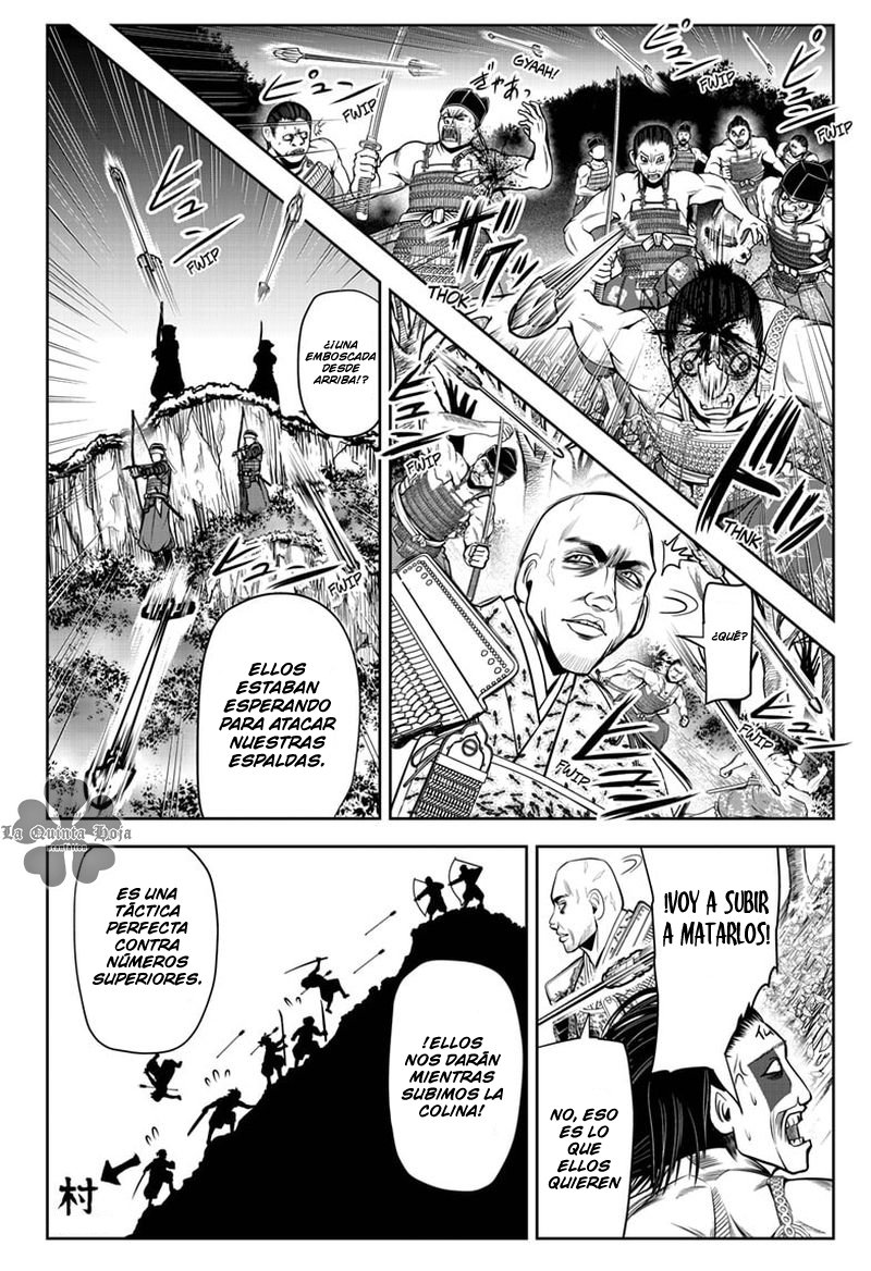 Read Nige Jōzu no Wakagimi ES Manga Online