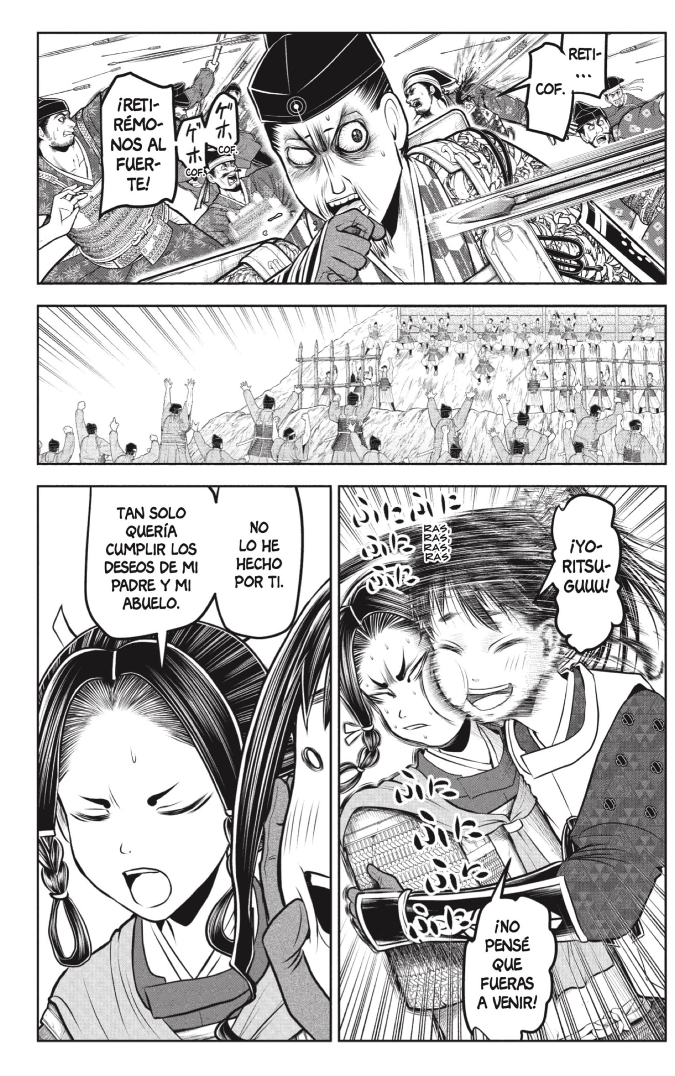 Read Nige Jōzu no Wakagimi ES Manga Online