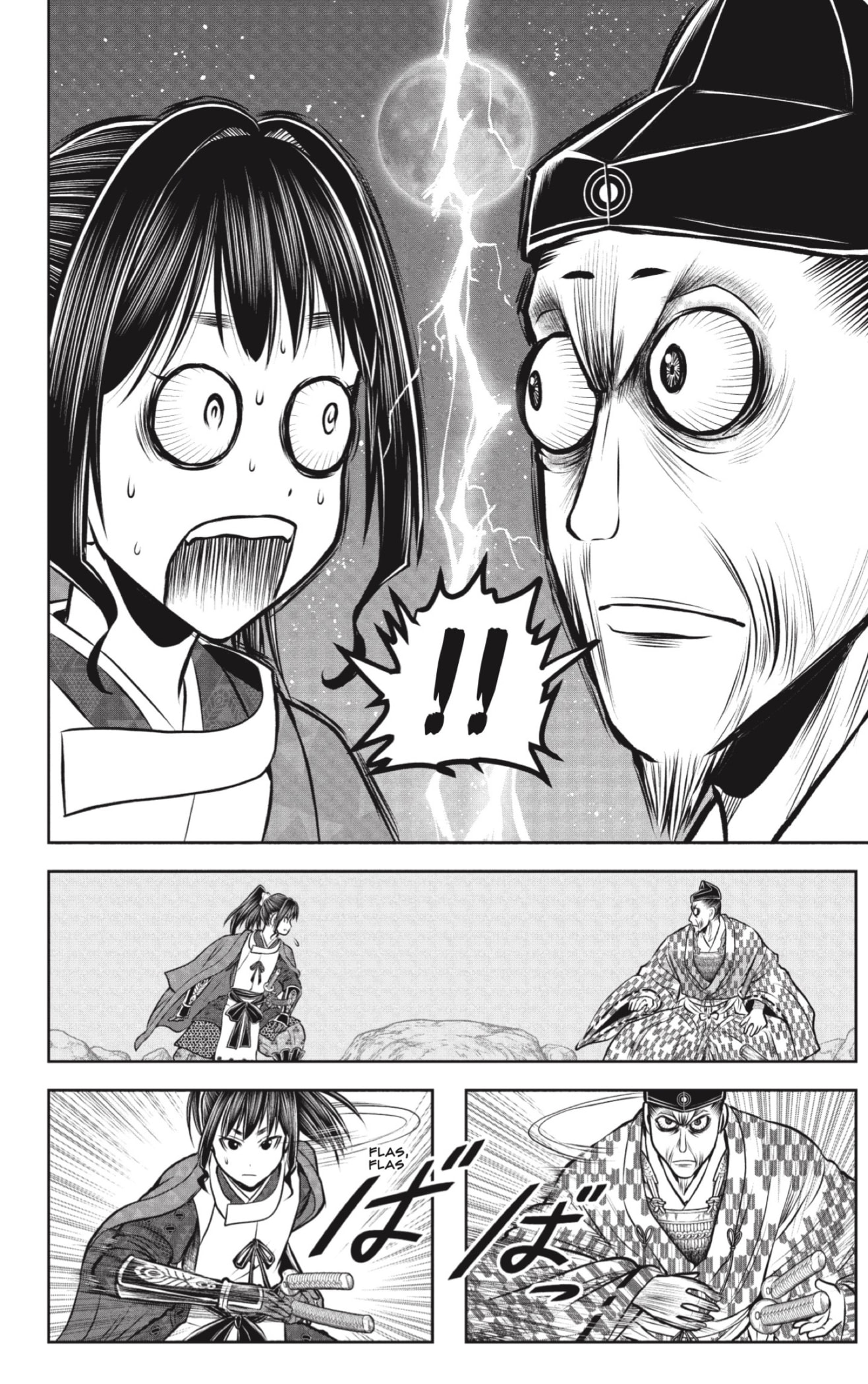 Read Nige Jōzu no Wakagimi ES Manga Online