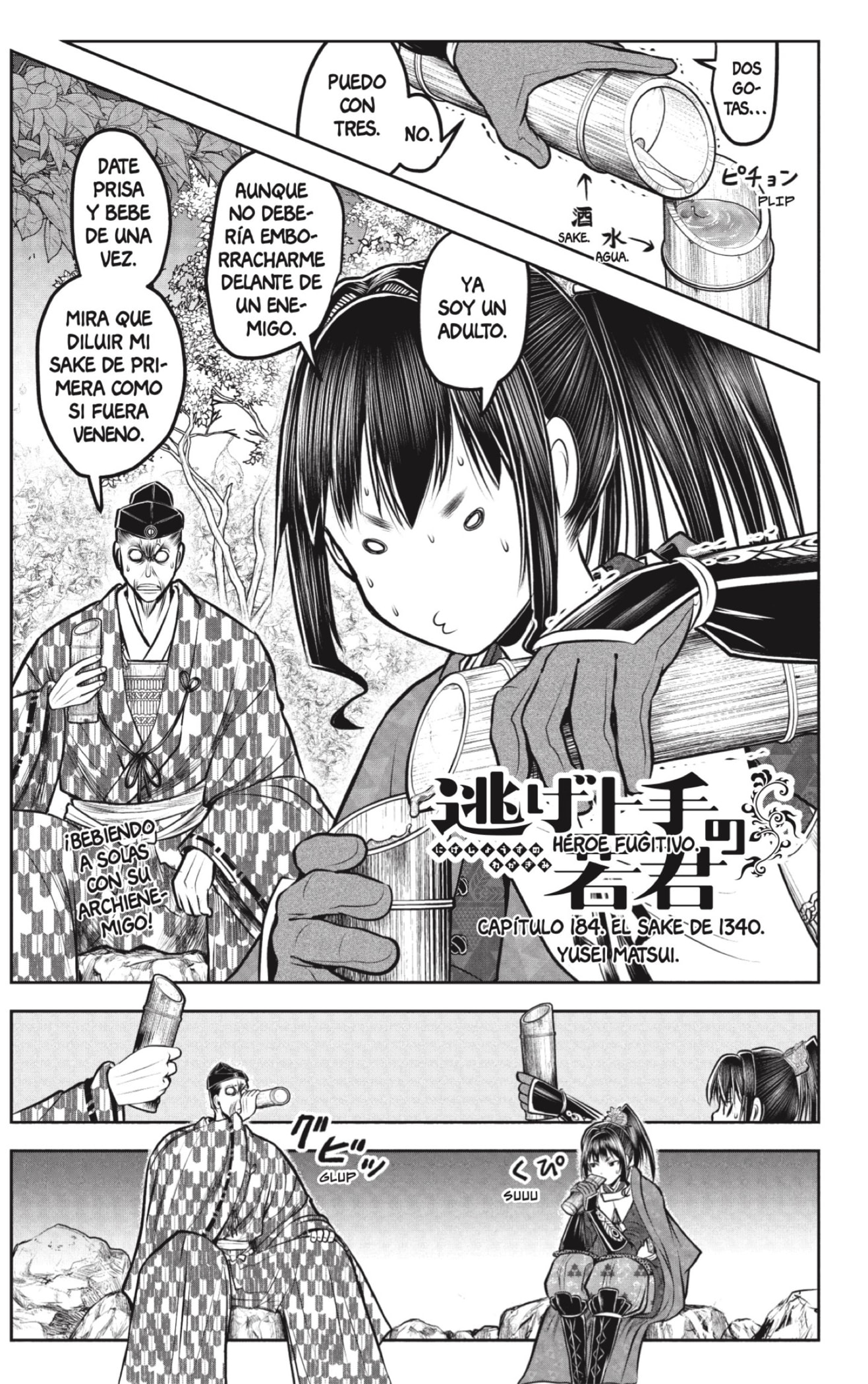 Read Nige Jōzu no Wakagimi ES Manga Online