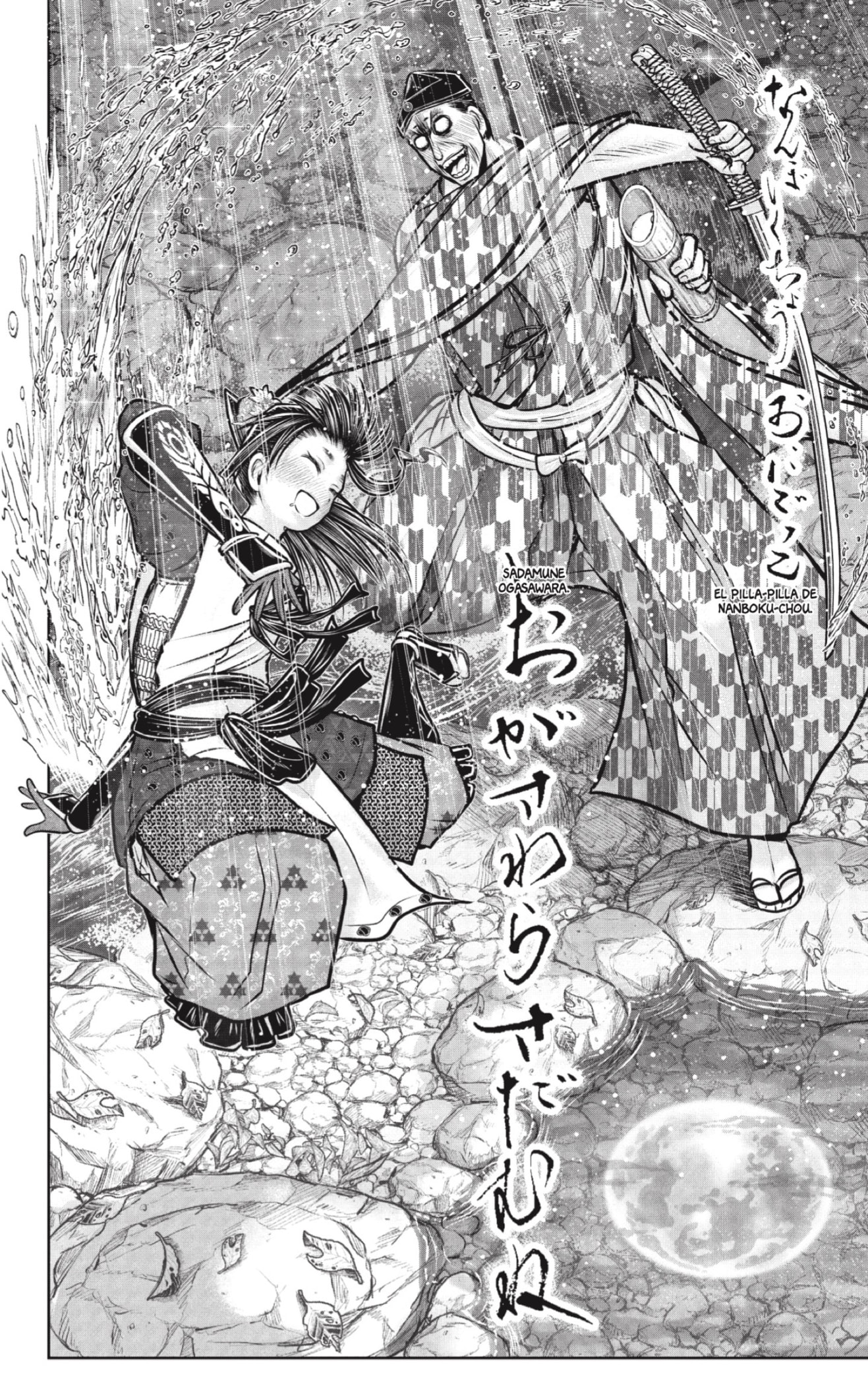 Read Nige Jōzu no Wakagimi ES Manga Online