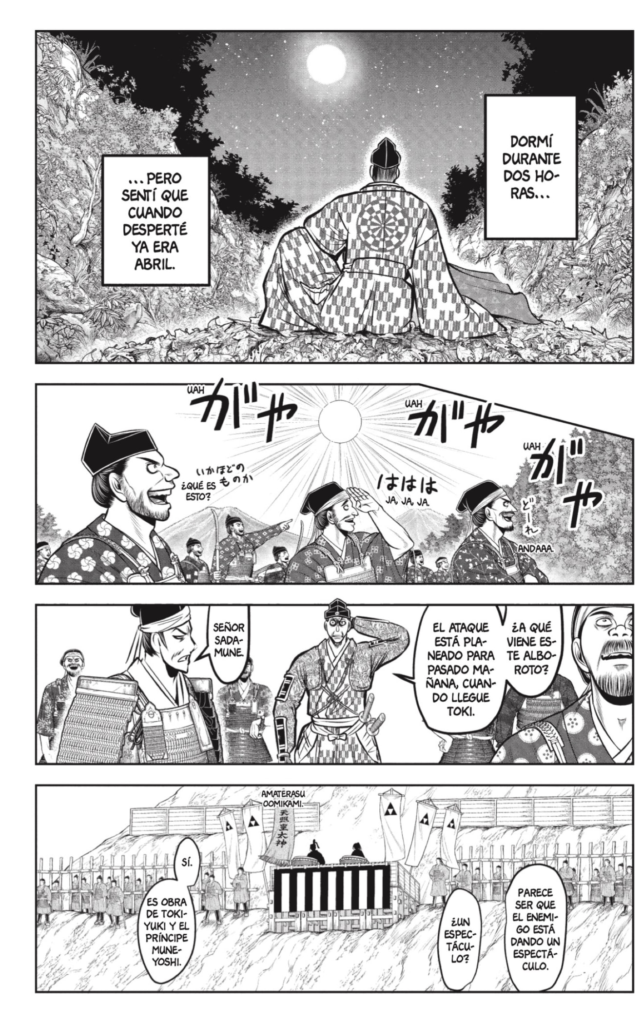 Read Nige Jōzu no Wakagimi ES Manga Online