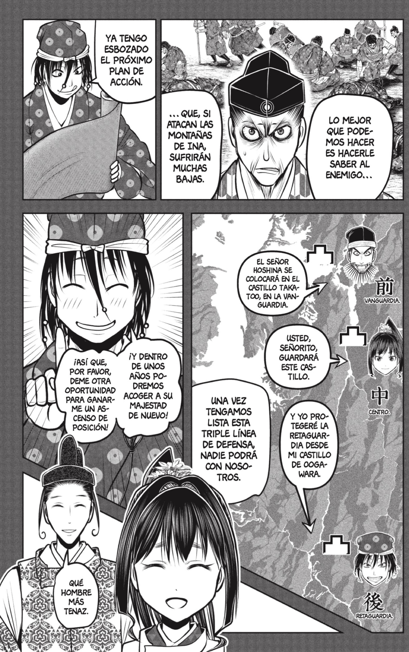 Read Nige Jōzu no Wakagimi ES Manga Online