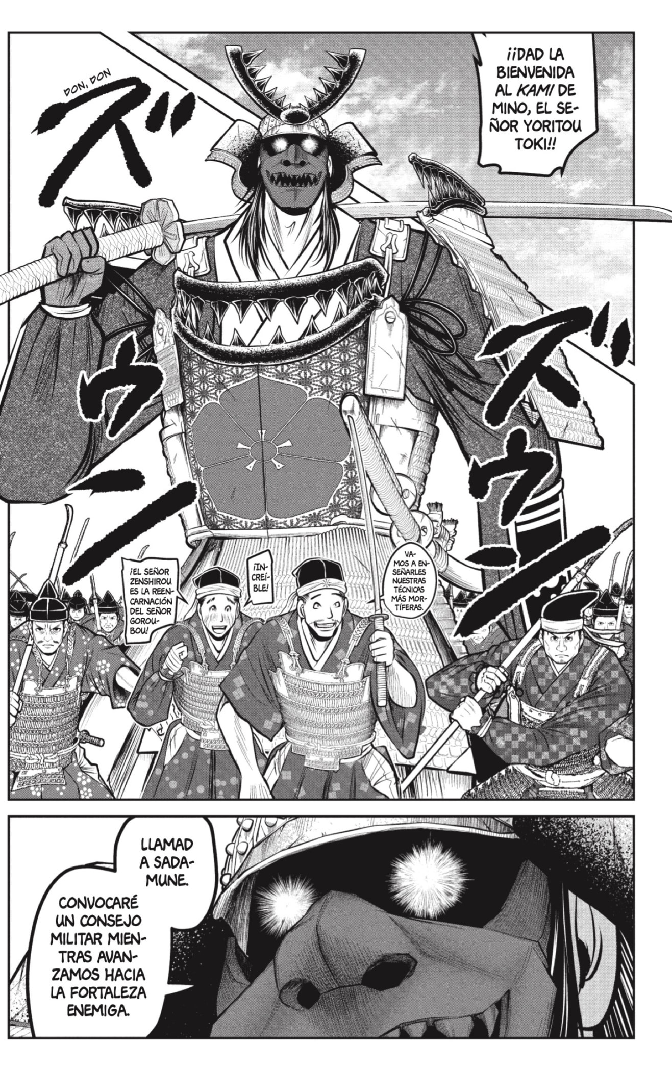 Read Nige Jōzu no Wakagimi ES Manga Online
