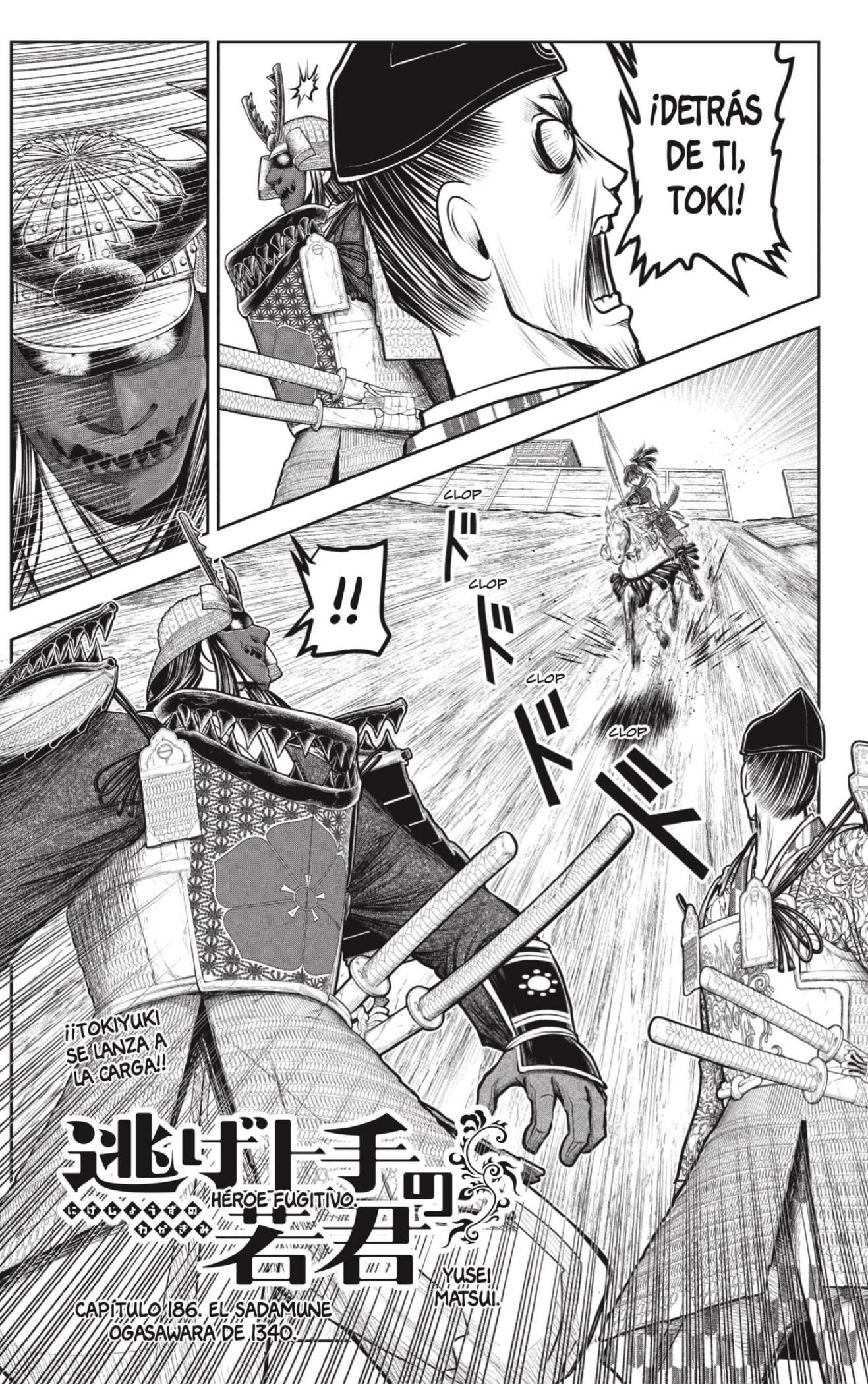 Read Nige Jōzu no Wakagimi ES Manga Online