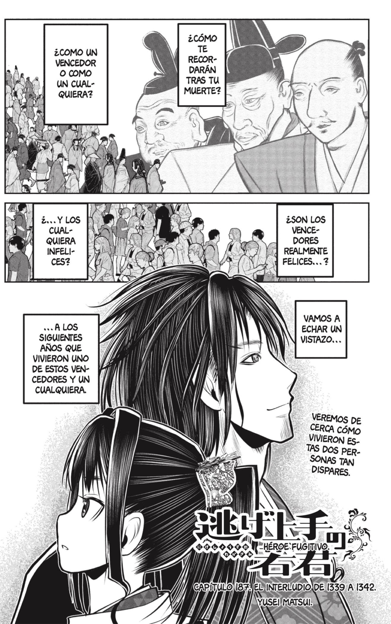Read Nige Jōzu no Wakagimi ES Manga Online