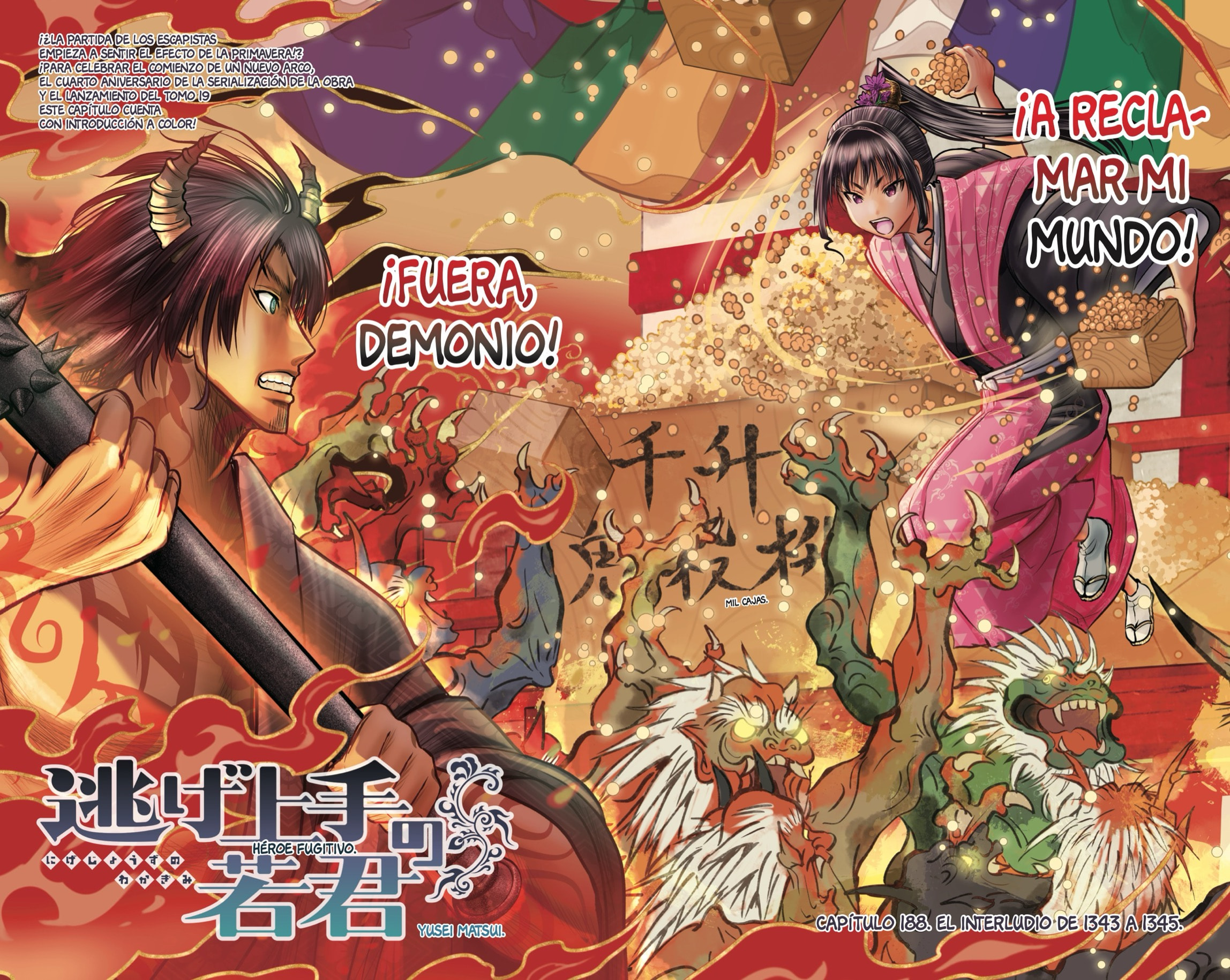Read Nige Jōzu no Wakagimi ES Manga Online