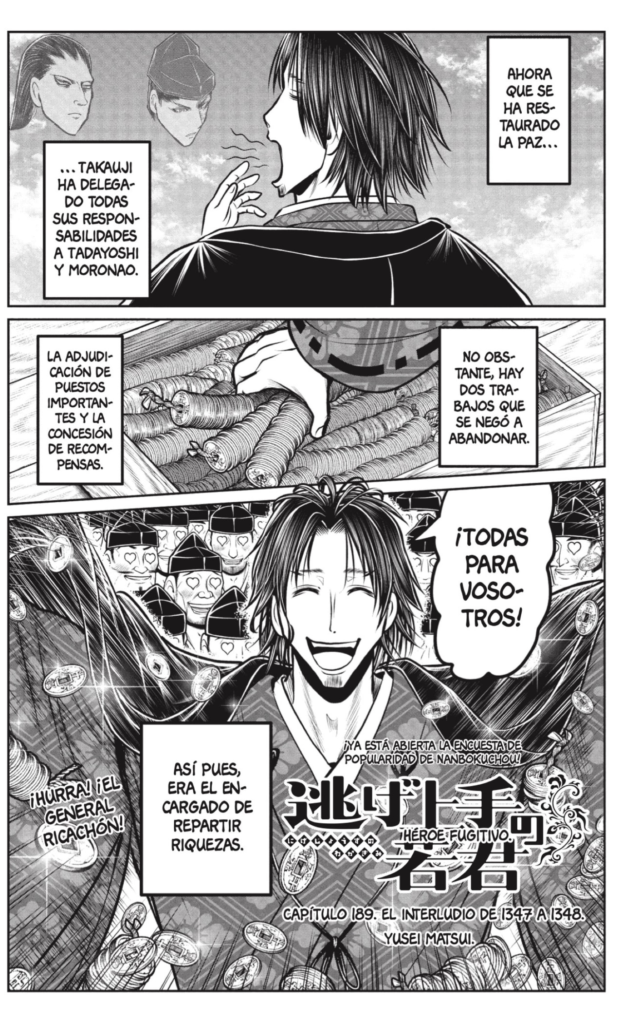 Read Nige Jōzu no Wakagimi ES Manga Online