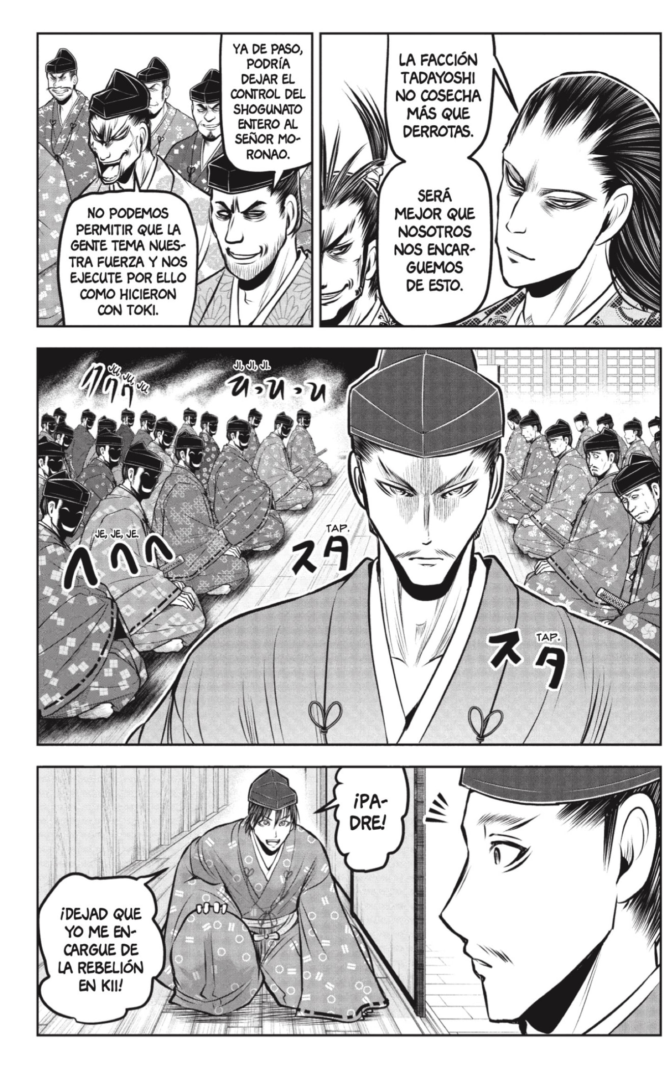 Read Nige Jōzu no Wakagimi ES Manga Online