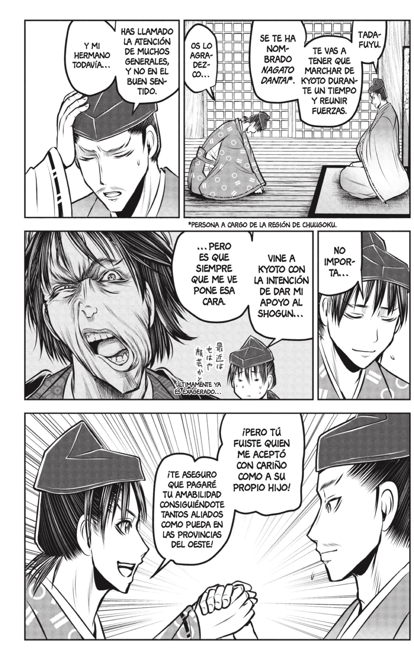Read Nige Jōzu no Wakagimi ES Manga Online
