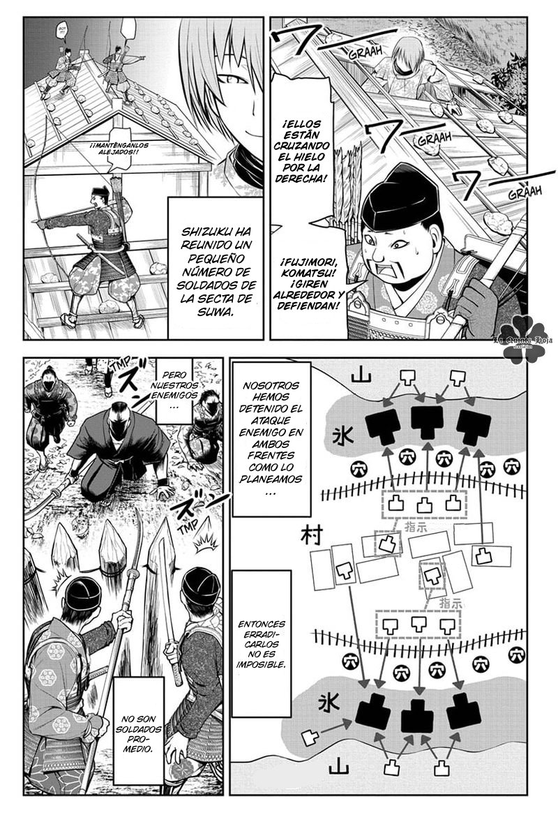Read Nige Jōzu no Wakagimi ES Manga Online
