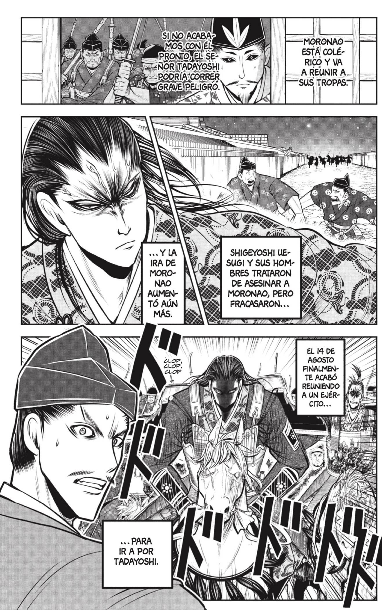 Read Nige Jōzu no Wakagimi ES Manga Online