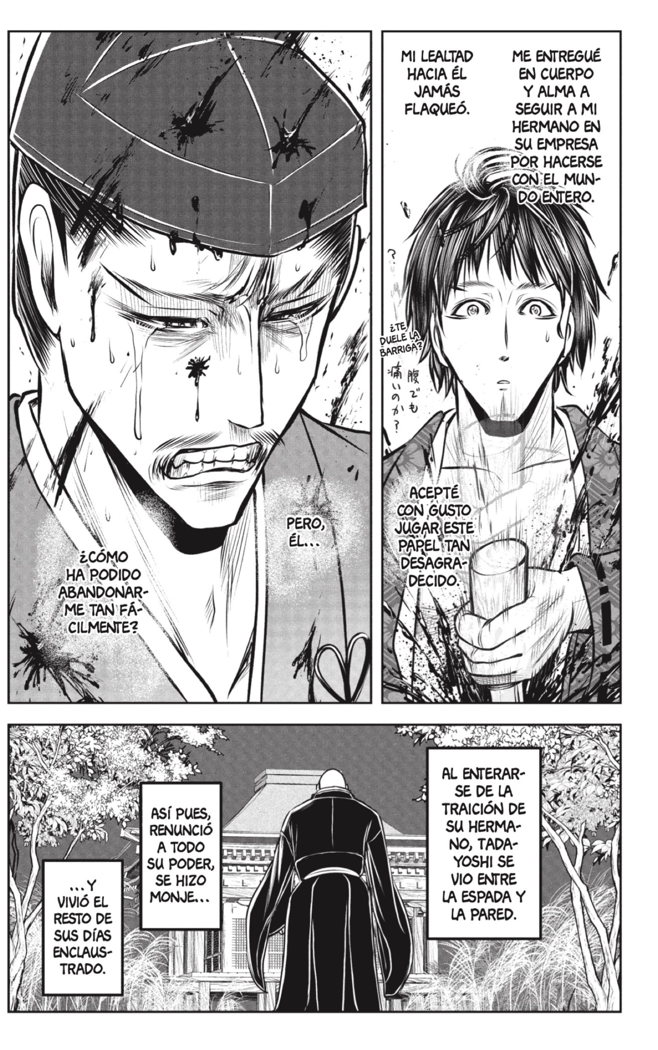 Read Nige Jōzu no Wakagimi ES Manga Online
