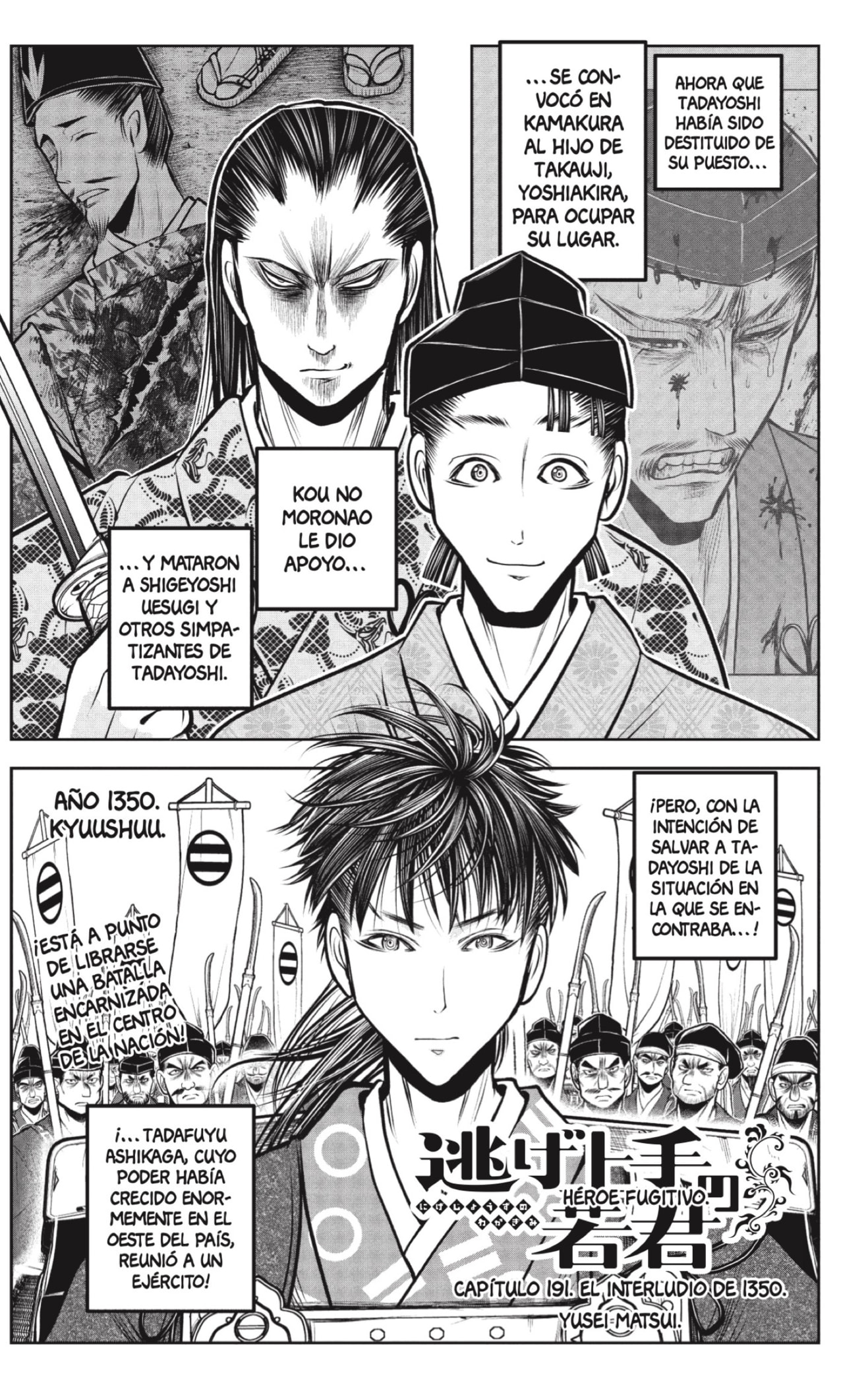 Read Nige Jōzu no Wakagimi ES Manga Online