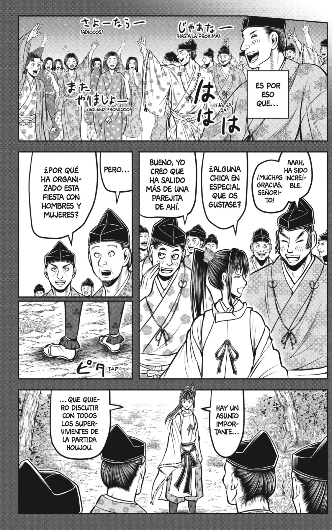 Read Nige Jōzu no Wakagimi ES Manga Online
