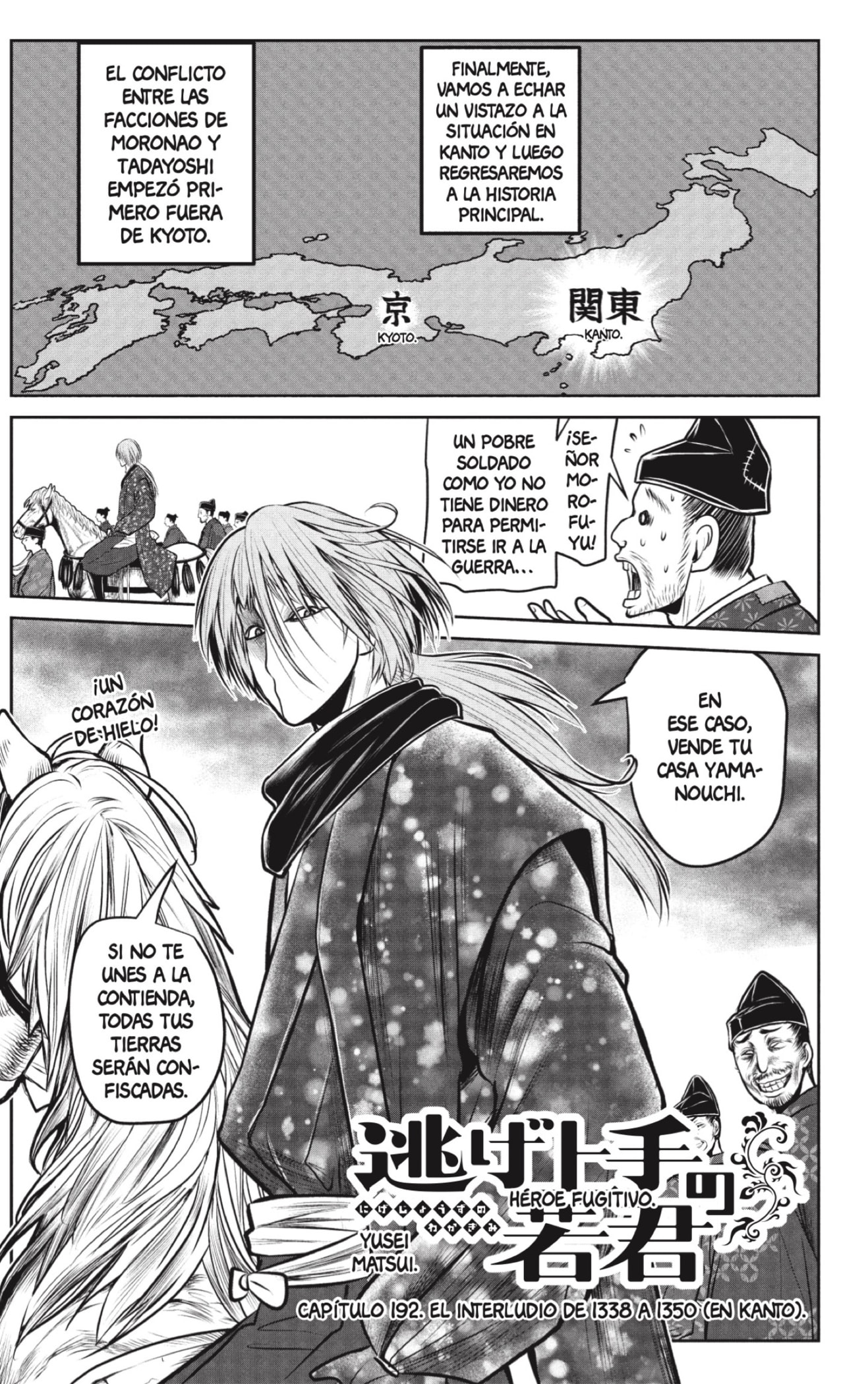 Read Nige Jōzu no Wakagimi ES Manga Online
