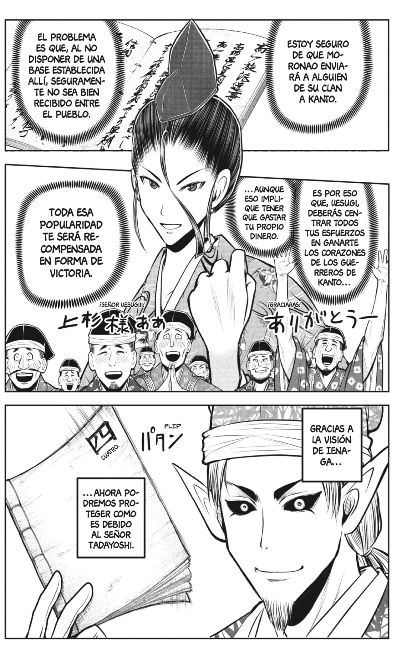Read Nige Jōzu no Wakagimi ES Manga Online