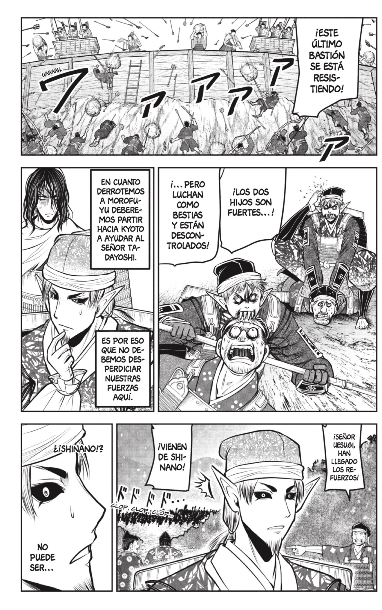 Read Nige Jōzu no Wakagimi ES Manga Online