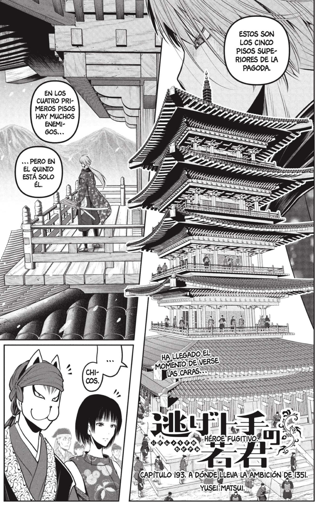 Read Nige Jōzu no Wakagimi ES Manga Online