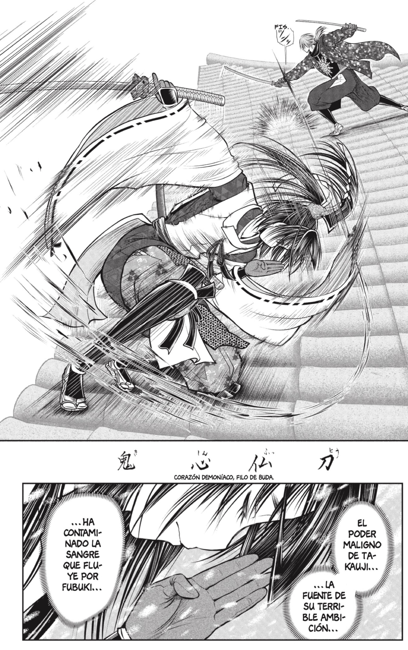 Read Nige Jōzu no Wakagimi ES Manga Online