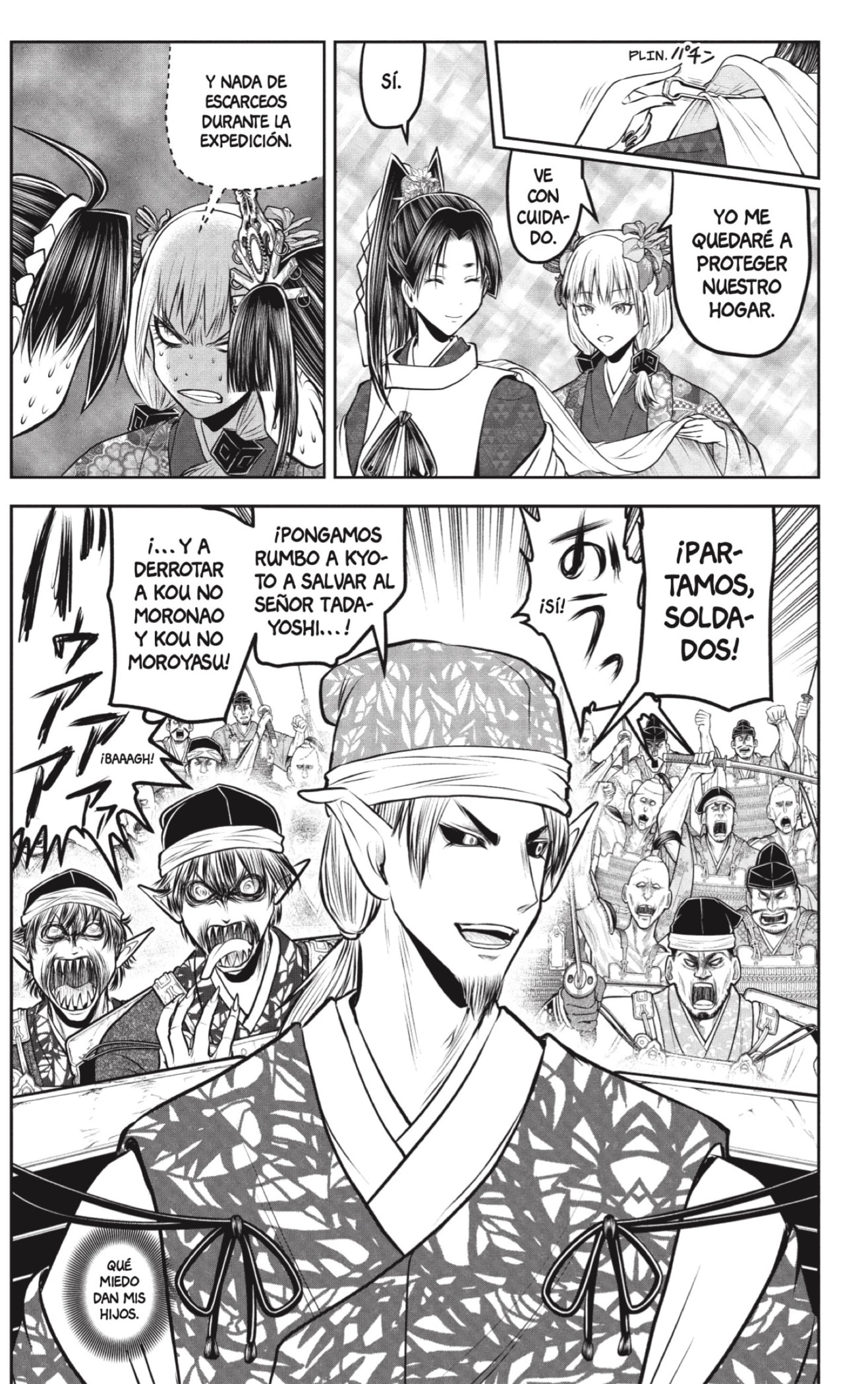Read Nige Jōzu no Wakagimi ES Manga Online