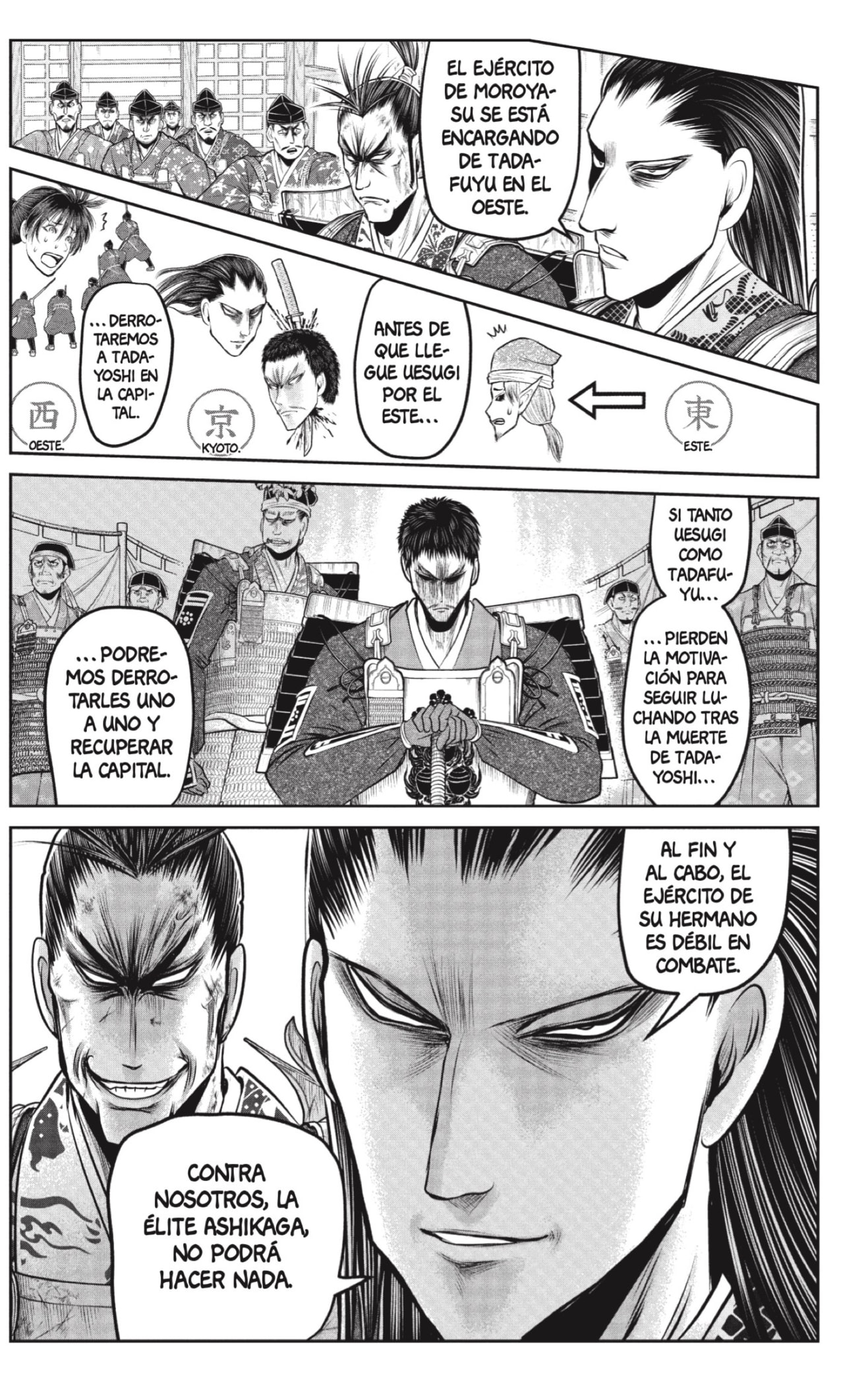 Read Nige Jōzu no Wakagimi ES Manga Online