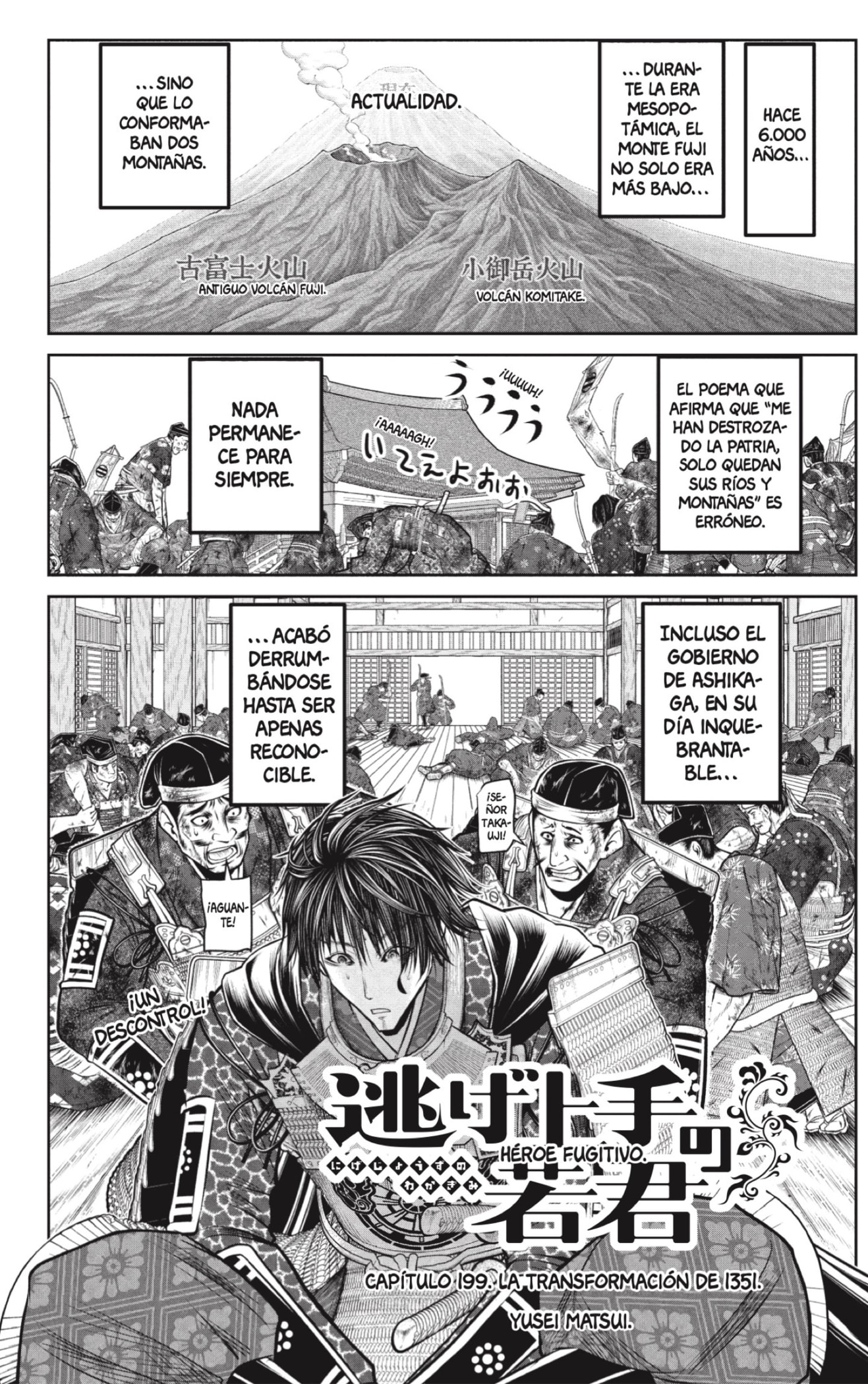 Read Nige Jōzu no Wakagimi ES Manga Online