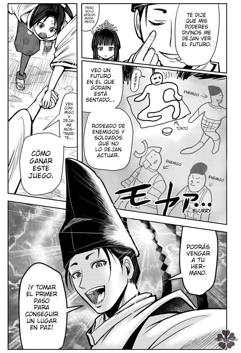 Read Nige Jōzu no Wakagimi ES Manga Online