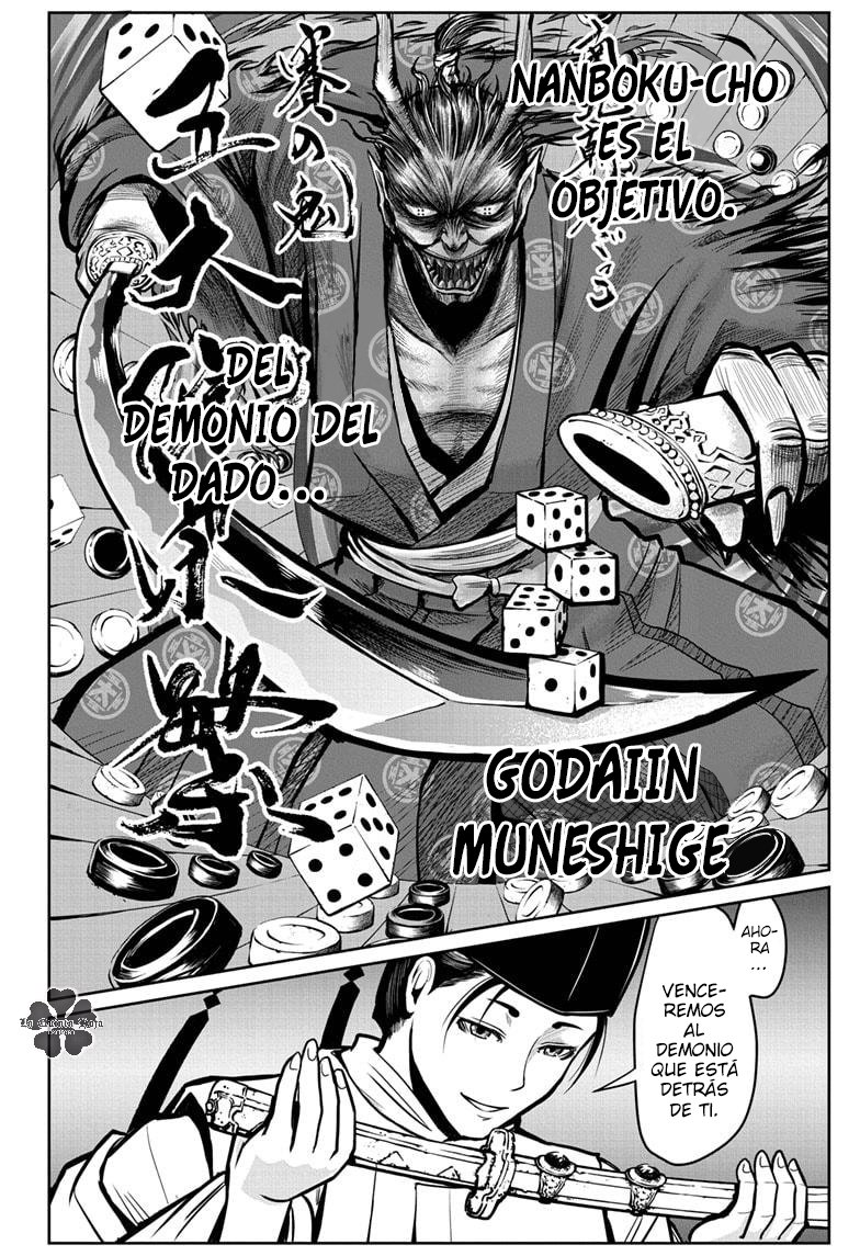 Read Nige Jōzu no Wakagimi ES Manga Online