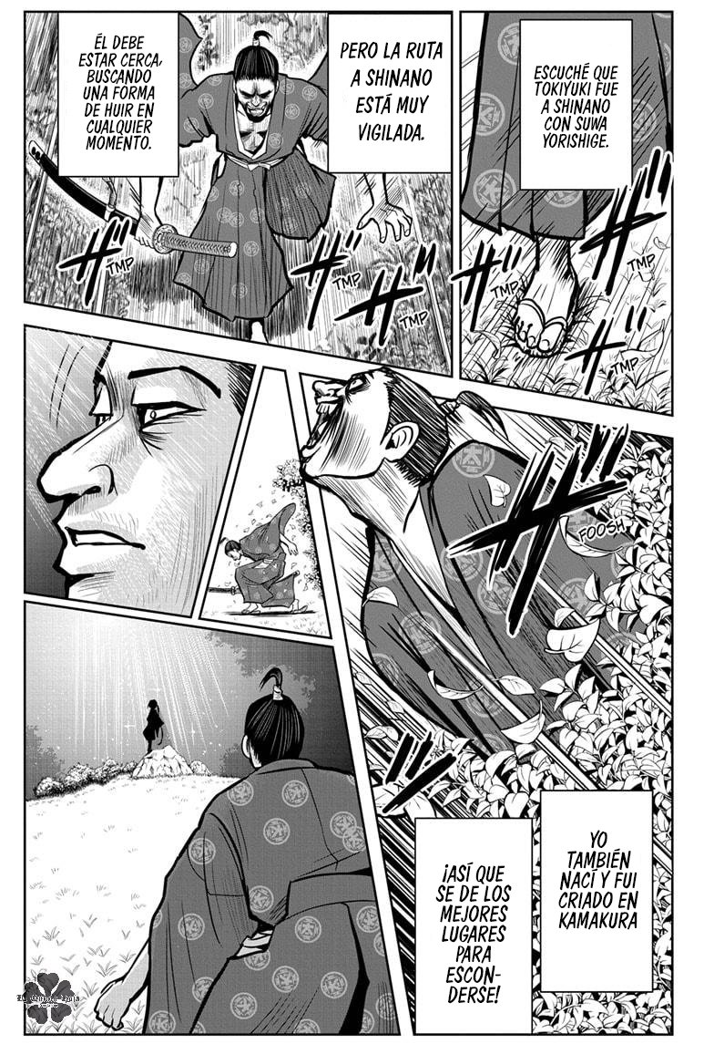 Read Nige Jōzu no Wakagimi ES Manga Online