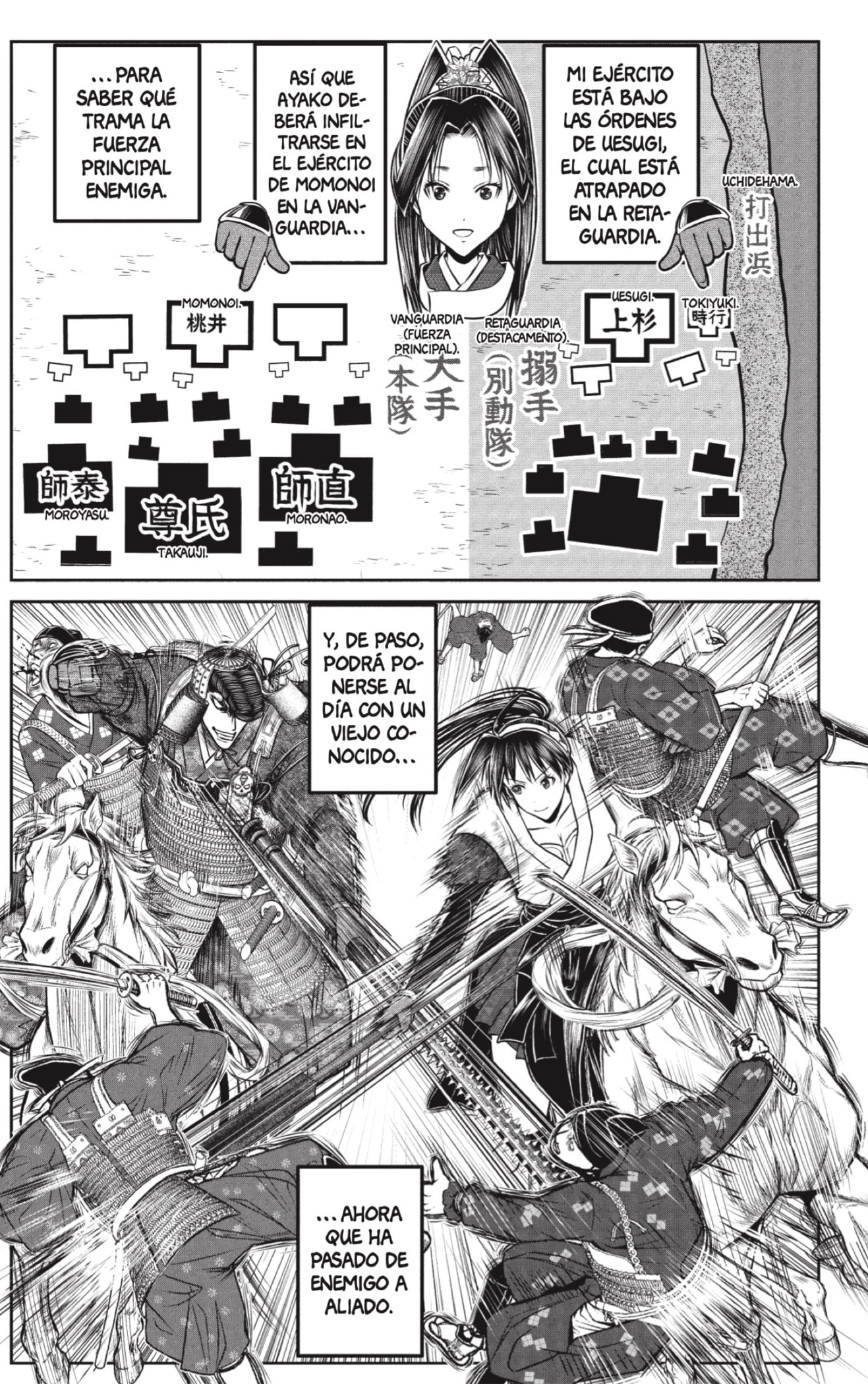Read Nige Jōzu no Wakagimi ES Manga Online