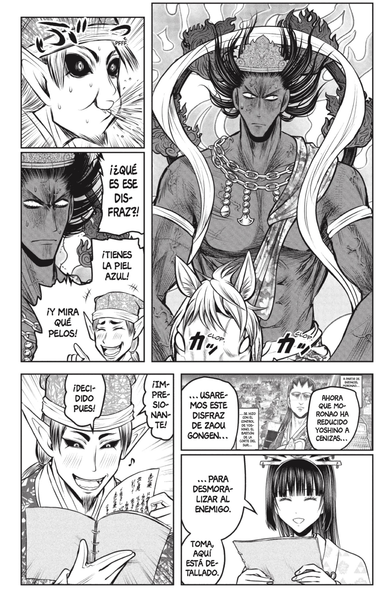Read Nige Jōzu no Wakagimi ES Manga Online