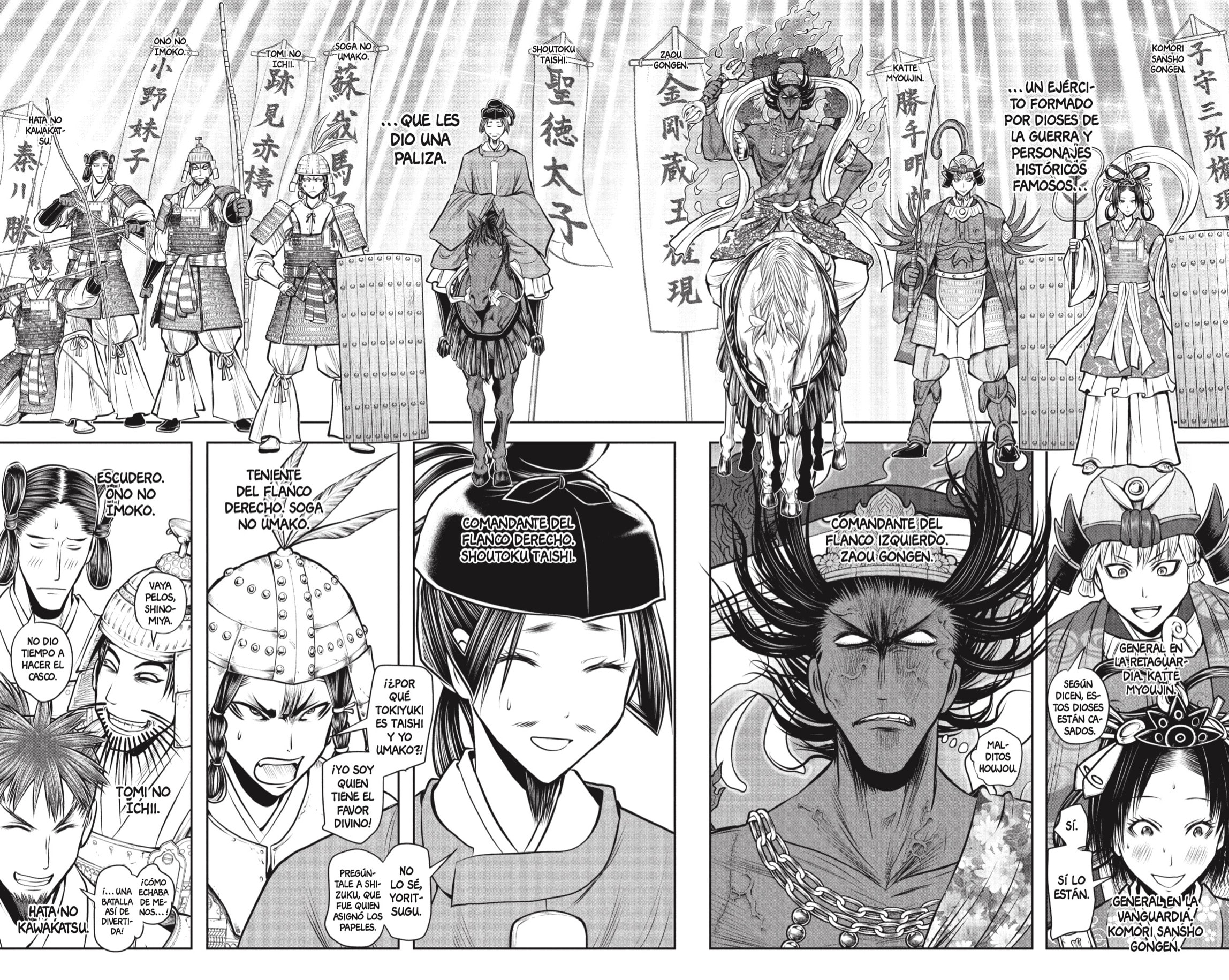 Read Nige Jōzu no Wakagimi ES Manga Online