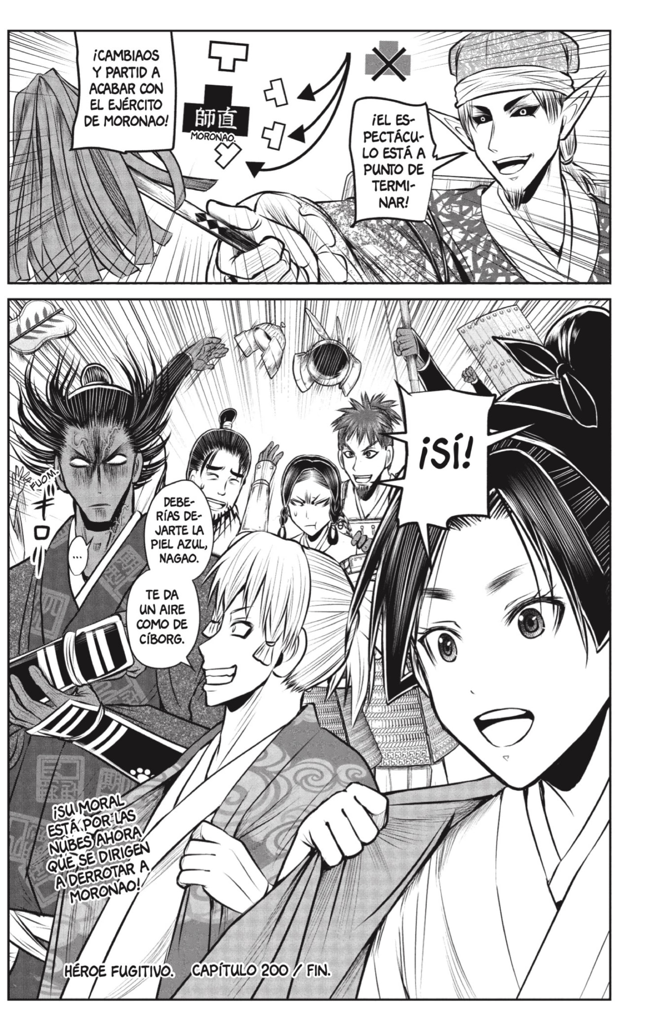 Read Nige Jōzu no Wakagimi ES Manga Online