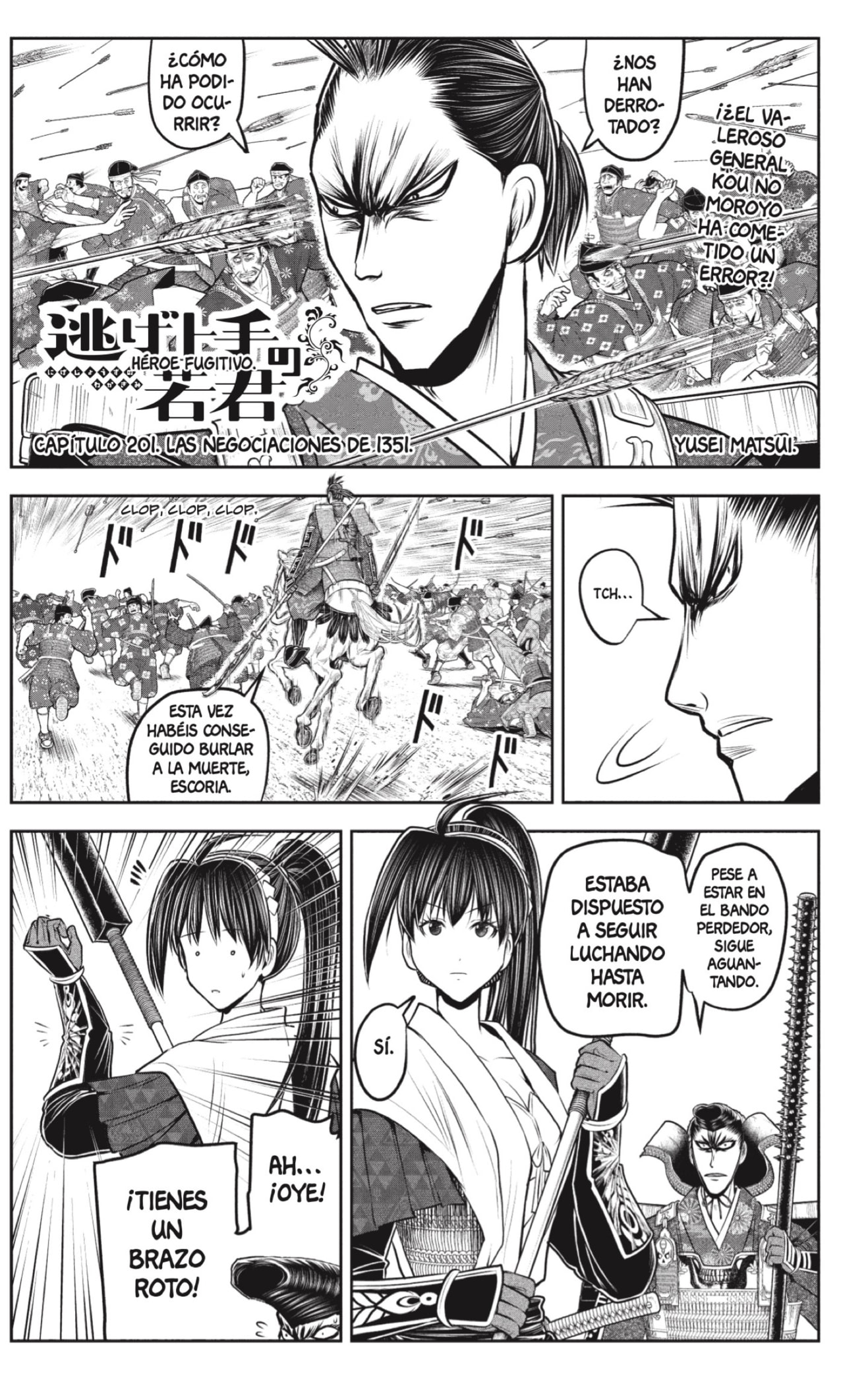Read Nige Jōzu no Wakagimi ES Manga Online