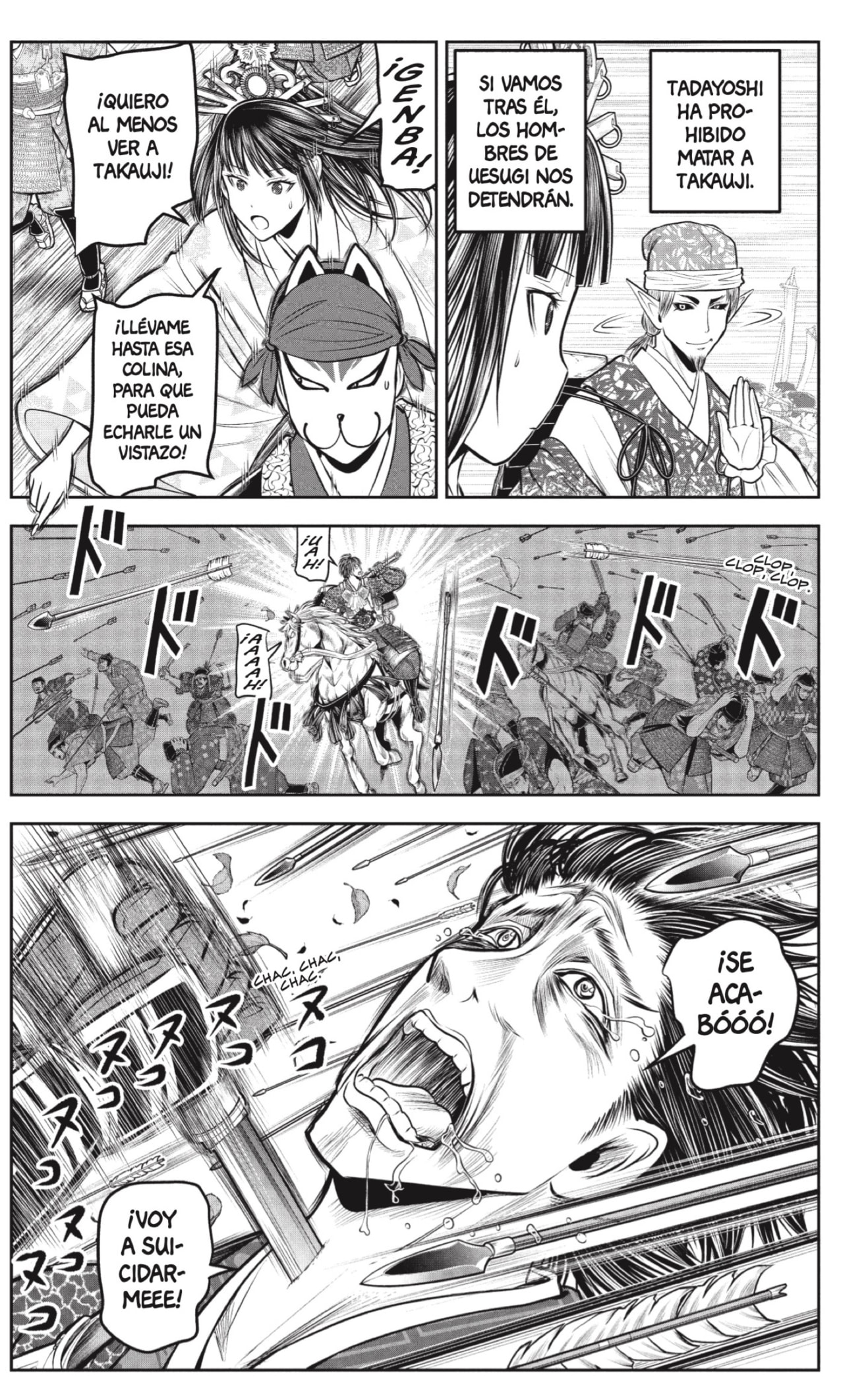 Read Nige Jōzu no Wakagimi ES Manga Online