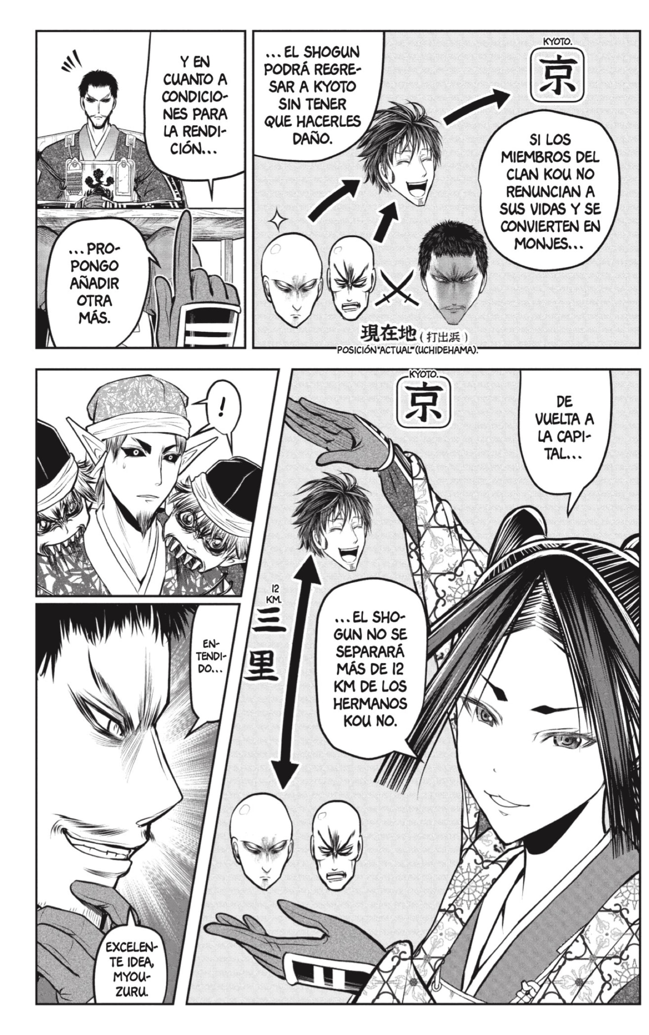 Read Nige Jōzu no Wakagimi ES Manga Online