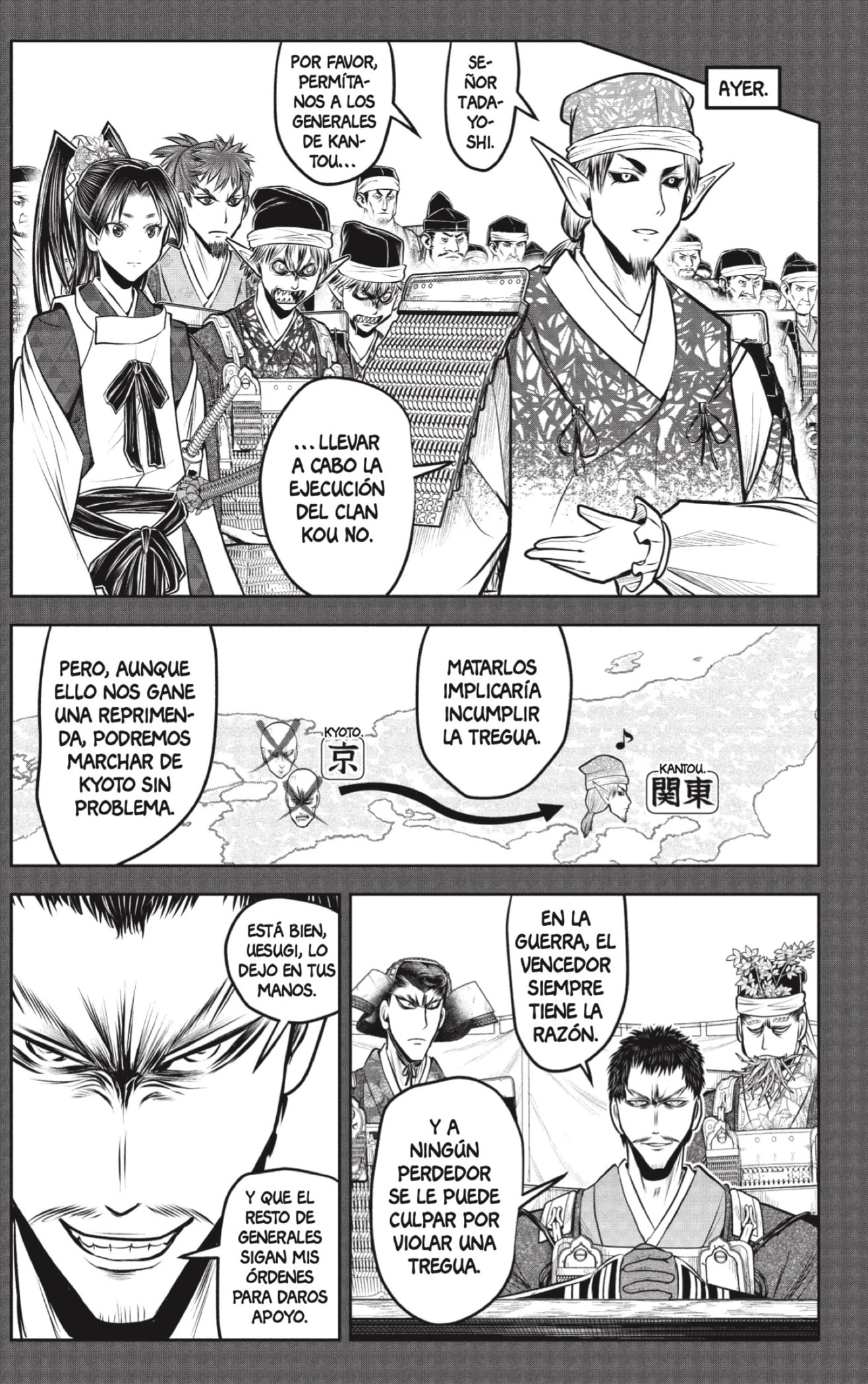 Read Nige Jōzu no Wakagimi ES Manga Online