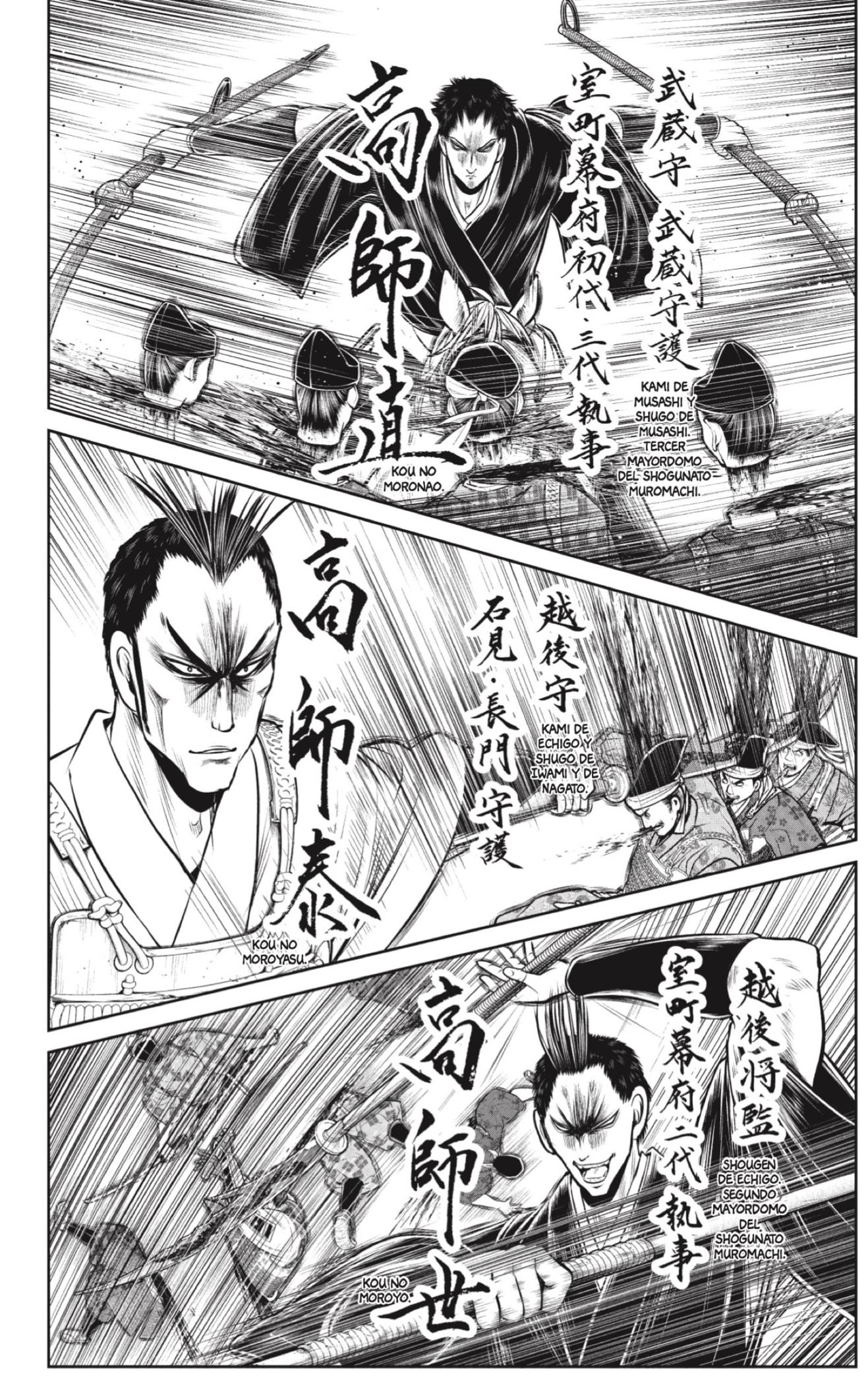 Read Nige Jōzu no Wakagimi ES Manga Online